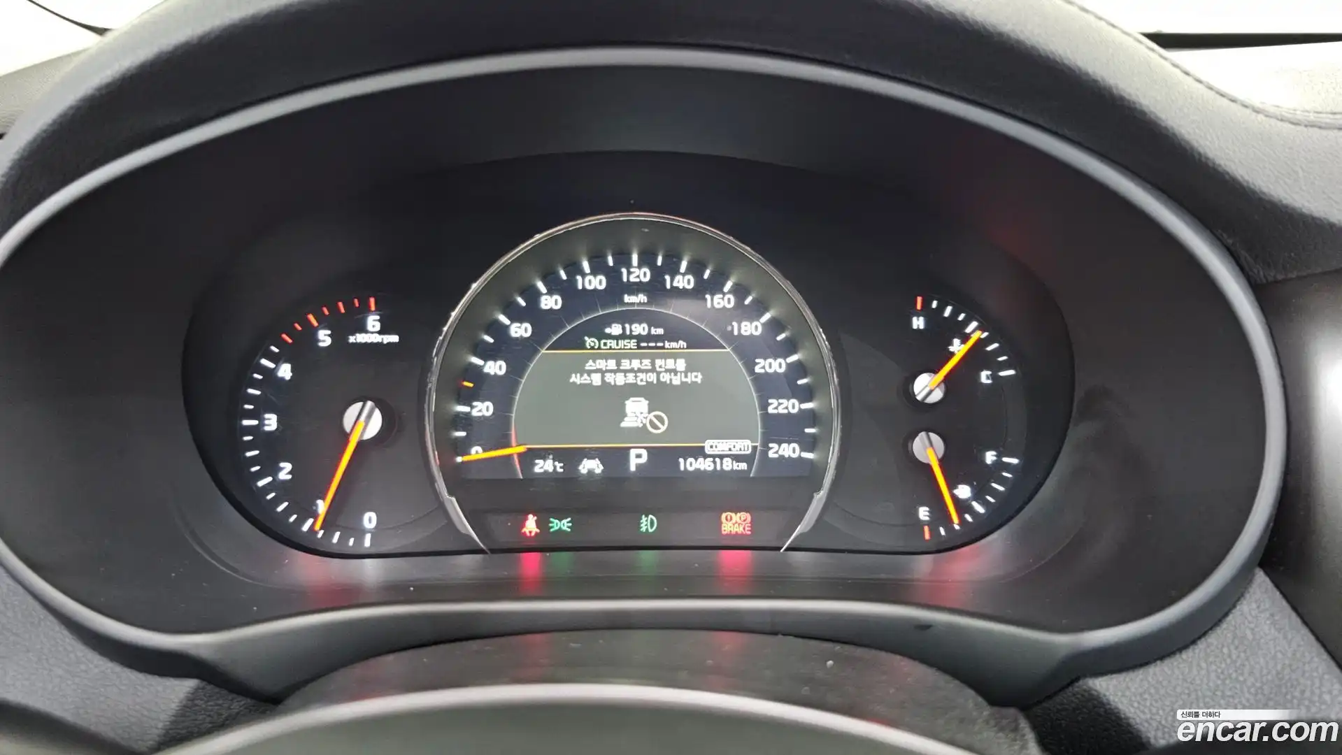 Sorento Kia 2017.8-INNER-008