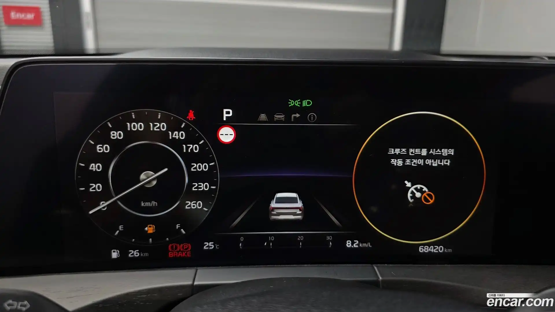 K8 Kia 2022.3-INNER-008