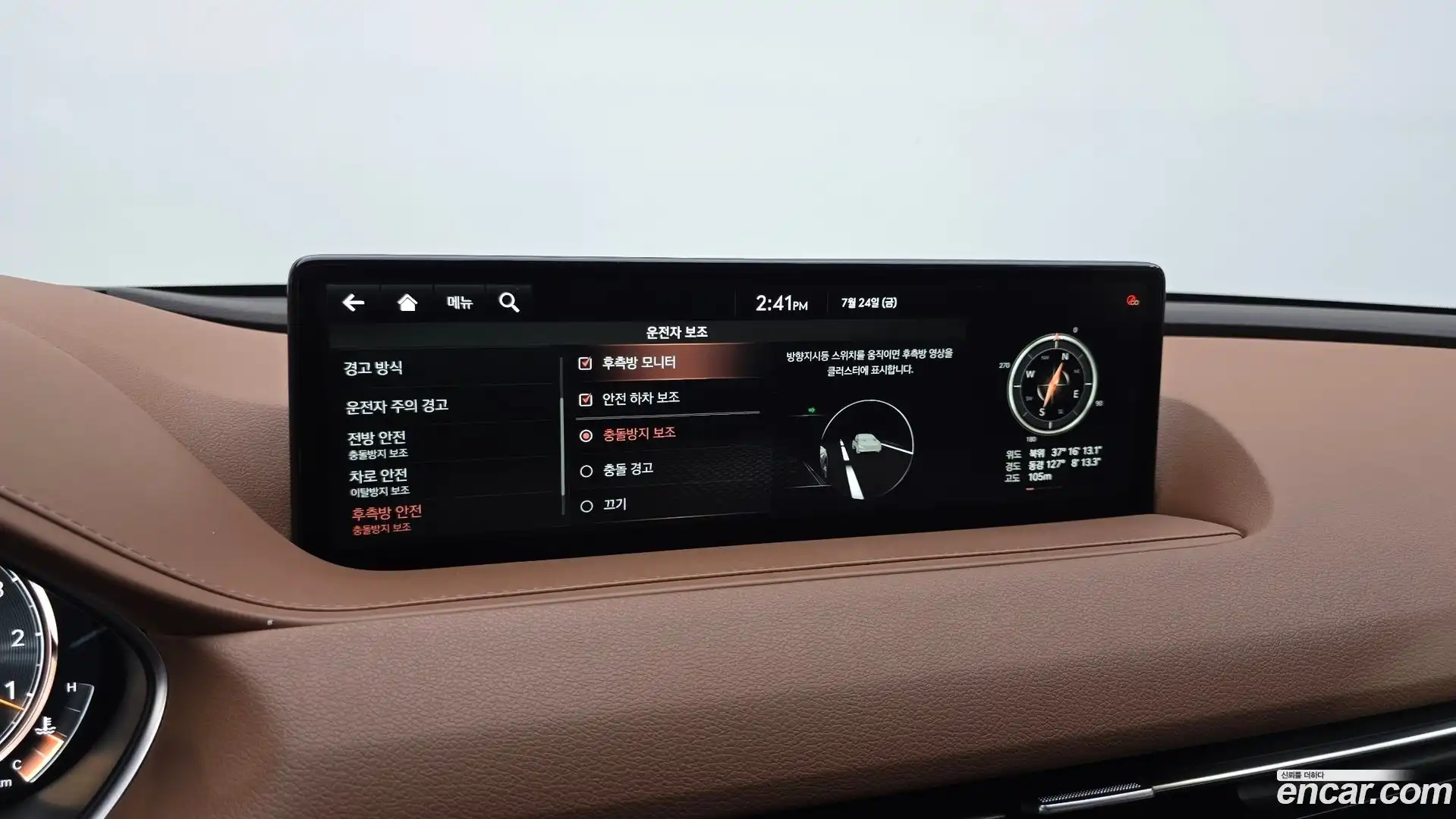 G80 Genesis 2020.9-OPTION-021