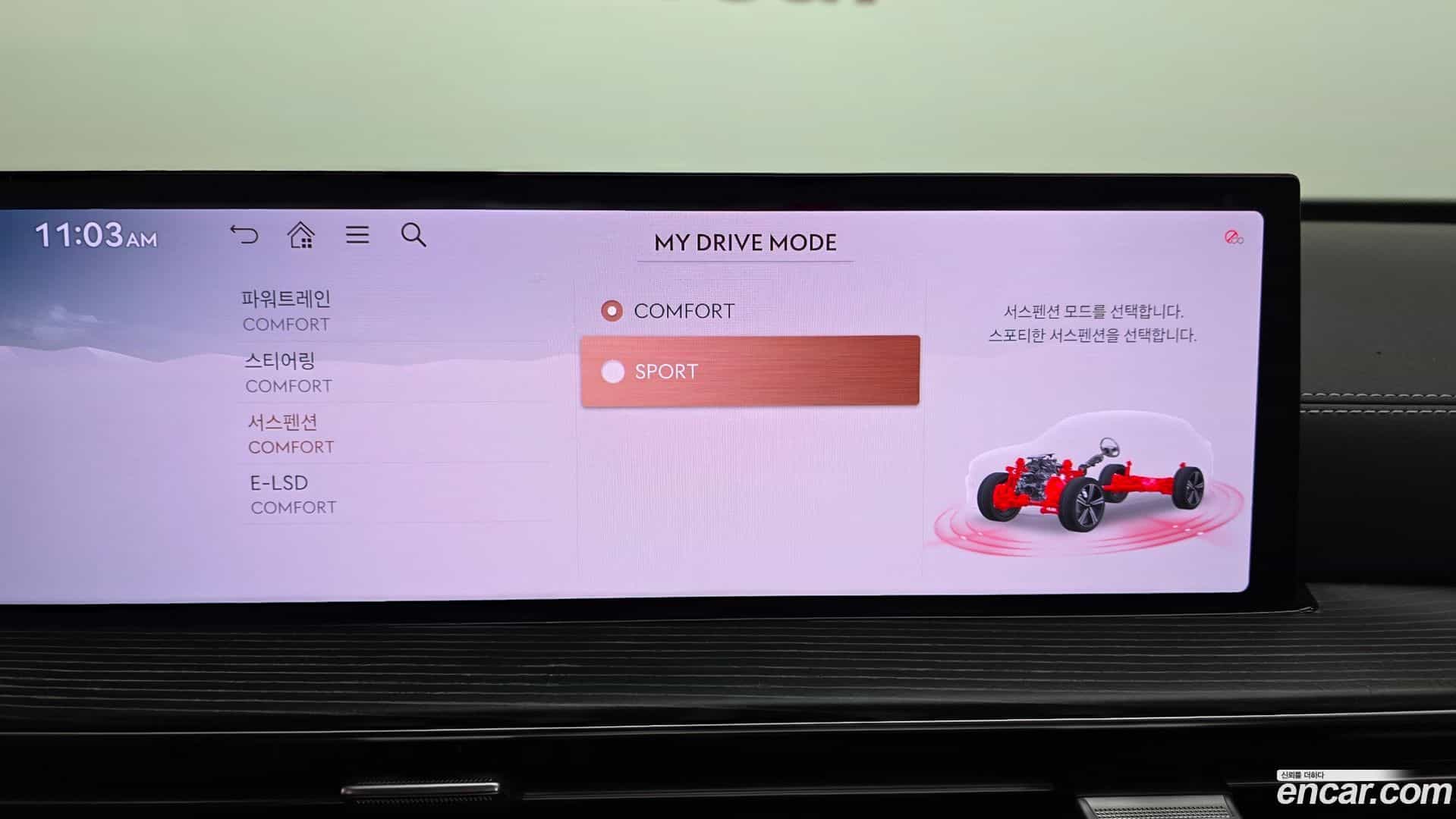GV80 Genesis 2024.5-OPTION-045