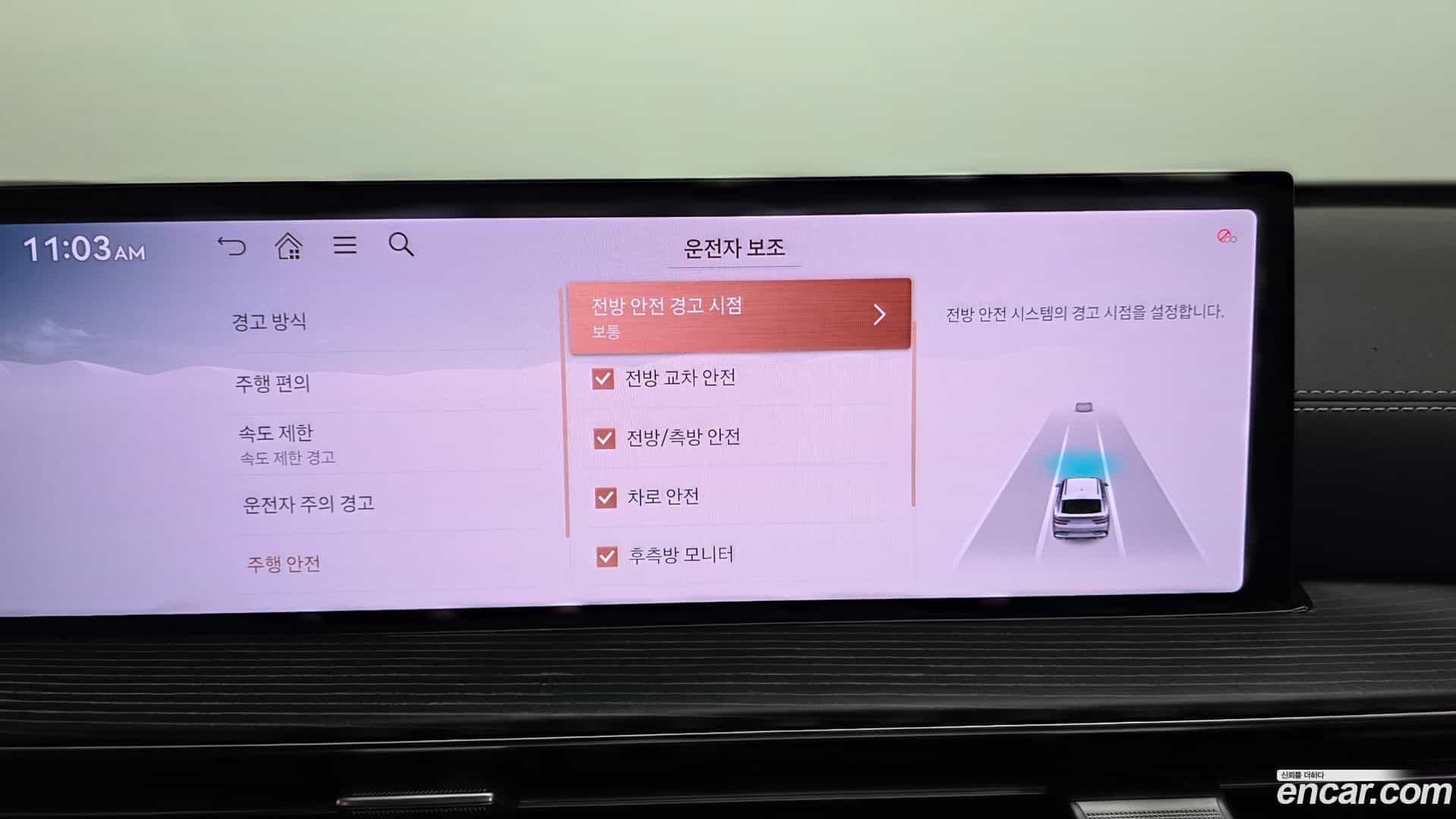 GV80 Genesis 2024.5-OPTION-046