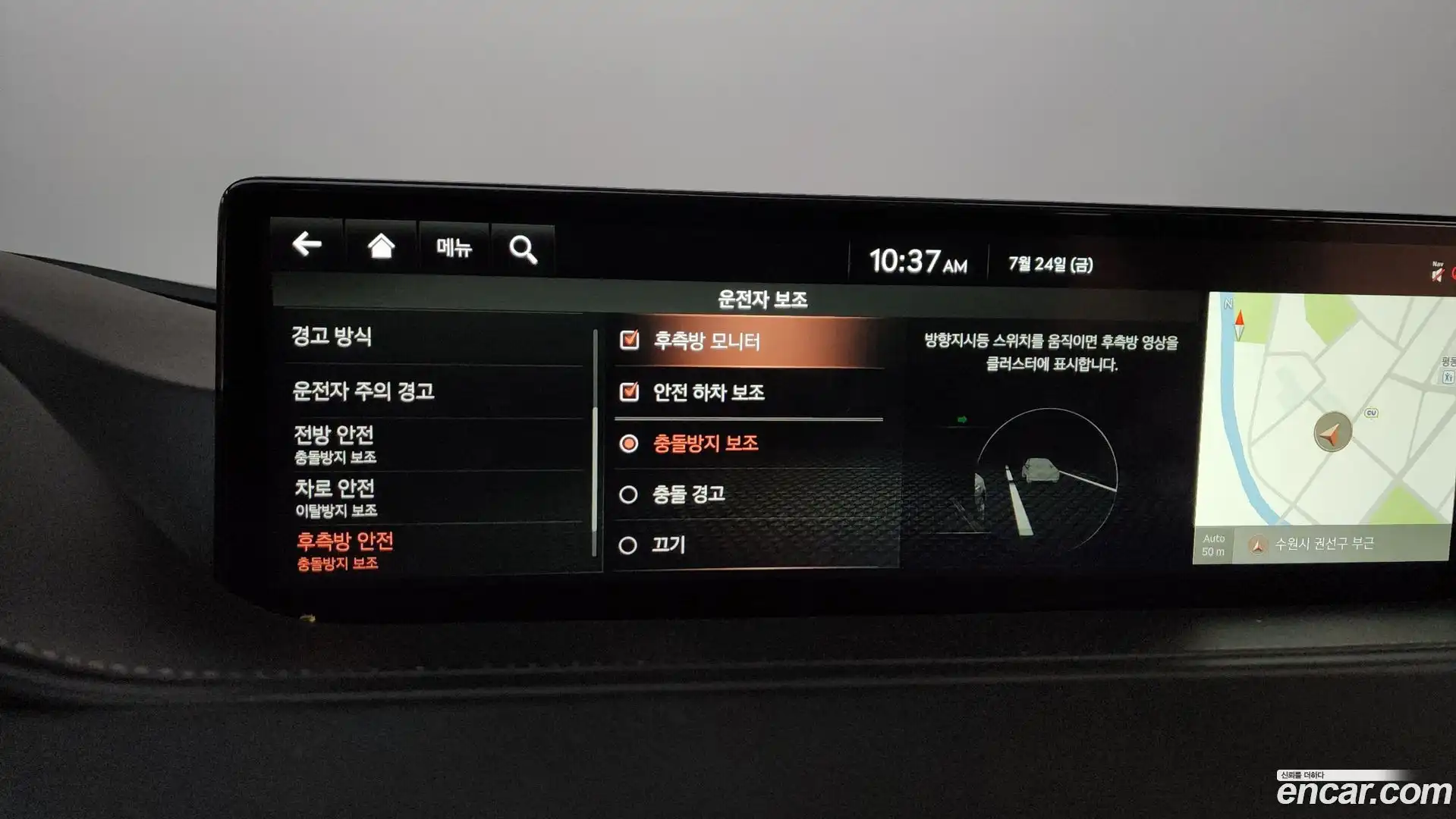 G80 Genesis 2021.2-OPTION-046