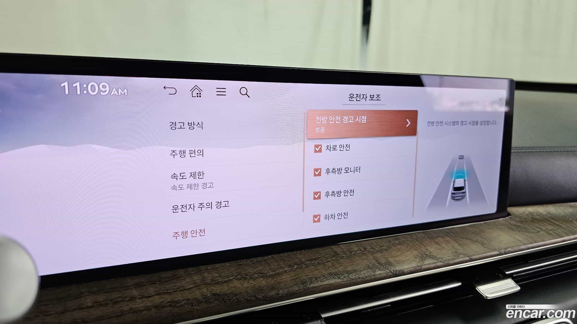 GV80 Genesis 2024.0-OPTION-020