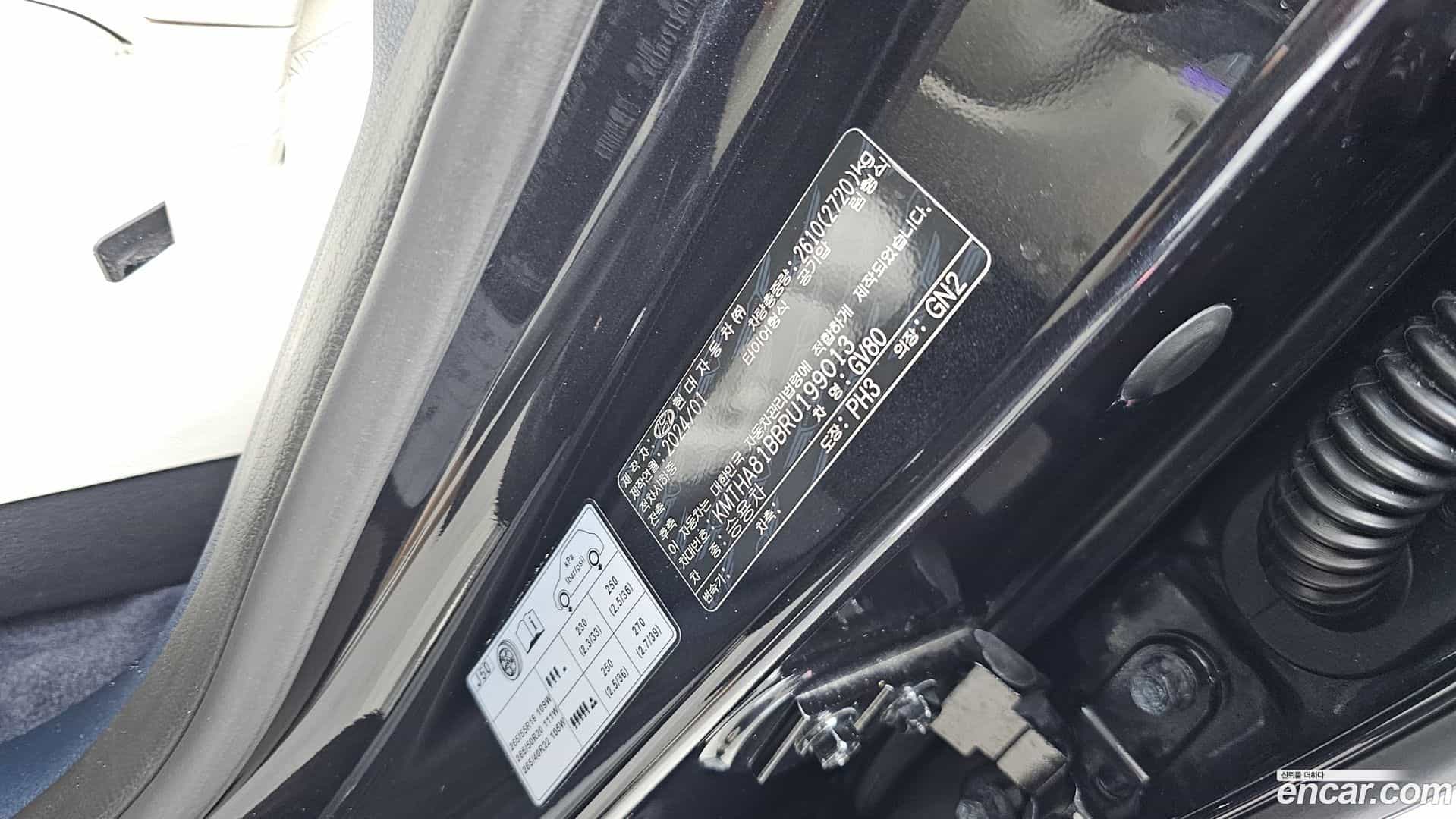 GV80 Genesis 2024.0-OPTION-041