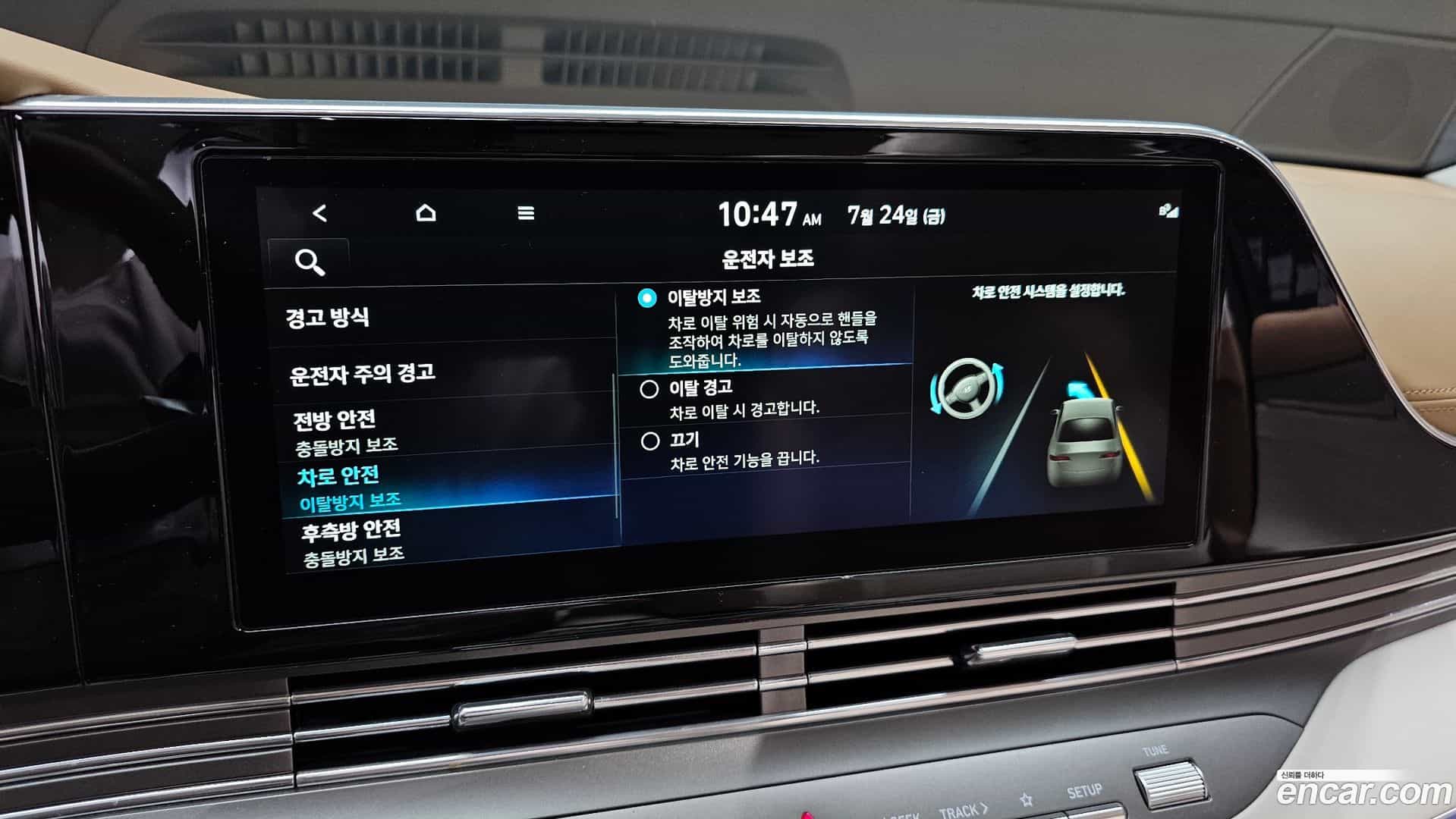 Grandeur Hyundai 2020.3-OPTION-021