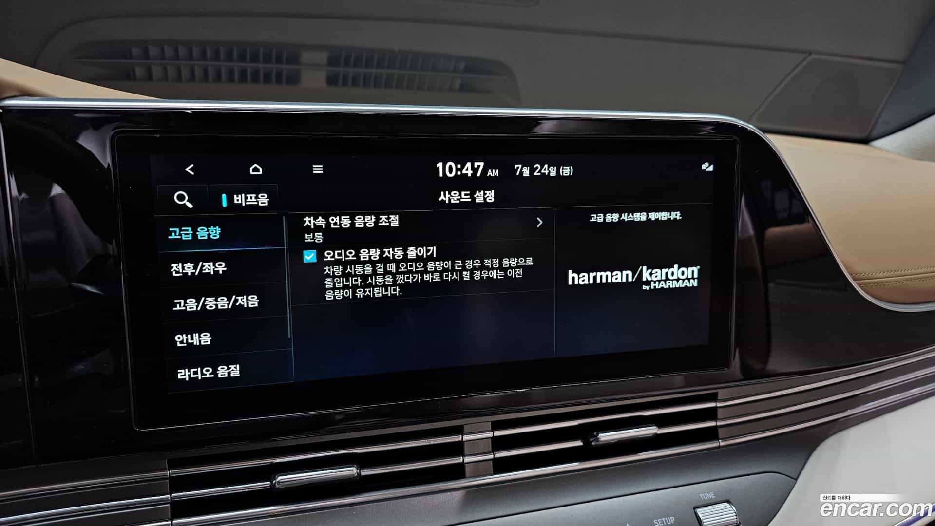 Grandeur Hyundai 2020.3-OPTION-049