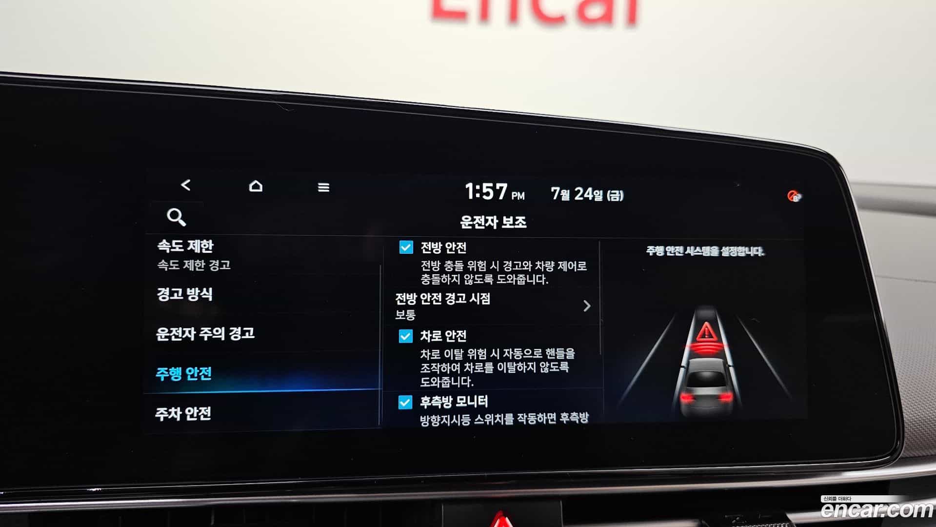 AVANTE Hyundai 2025.3-OPTION-020