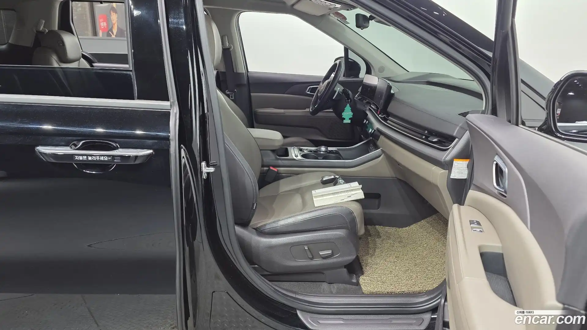Canival Kia 2024.0-INNER-036