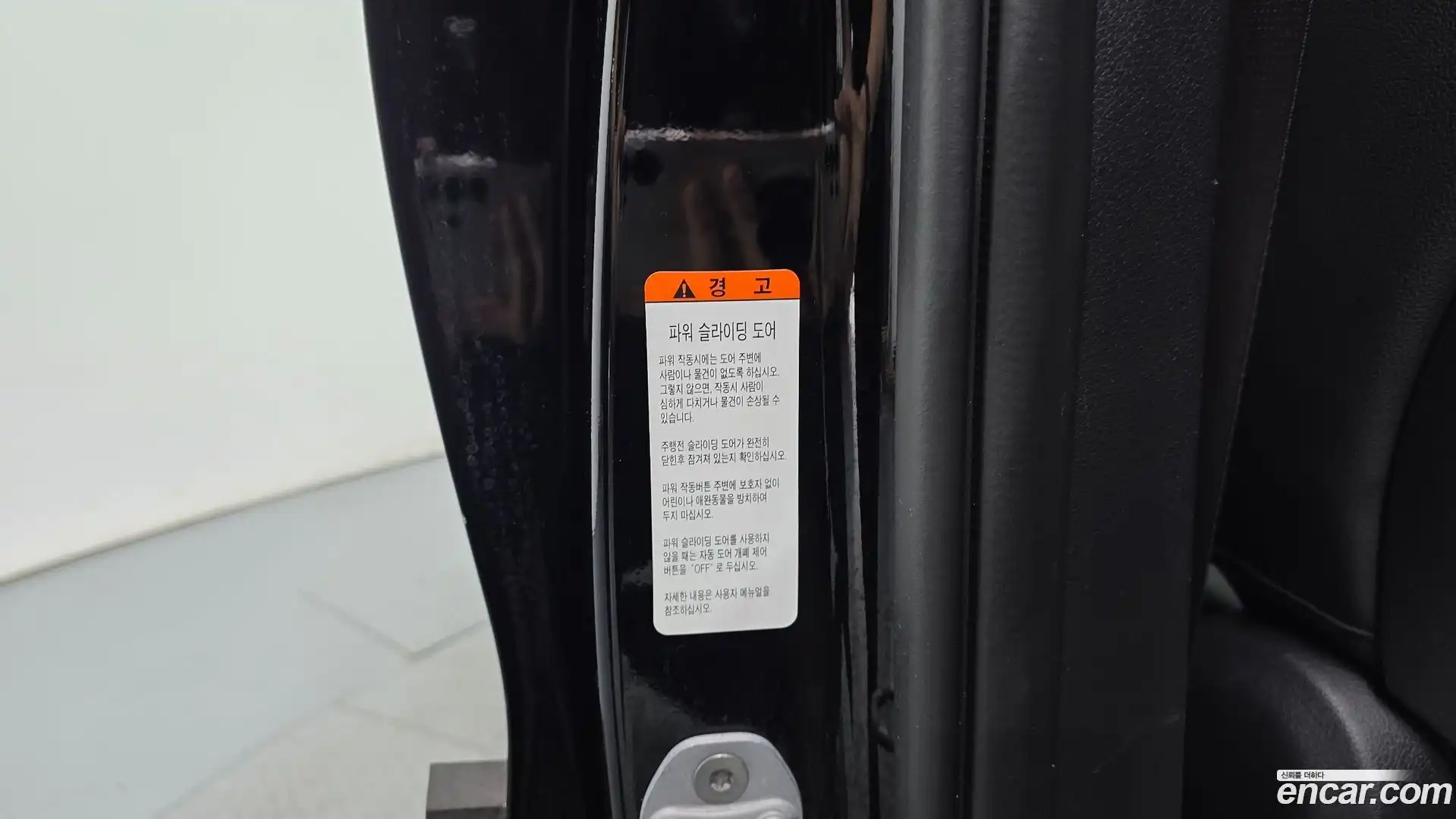 Canival Kia 2024.0-OPTION-043