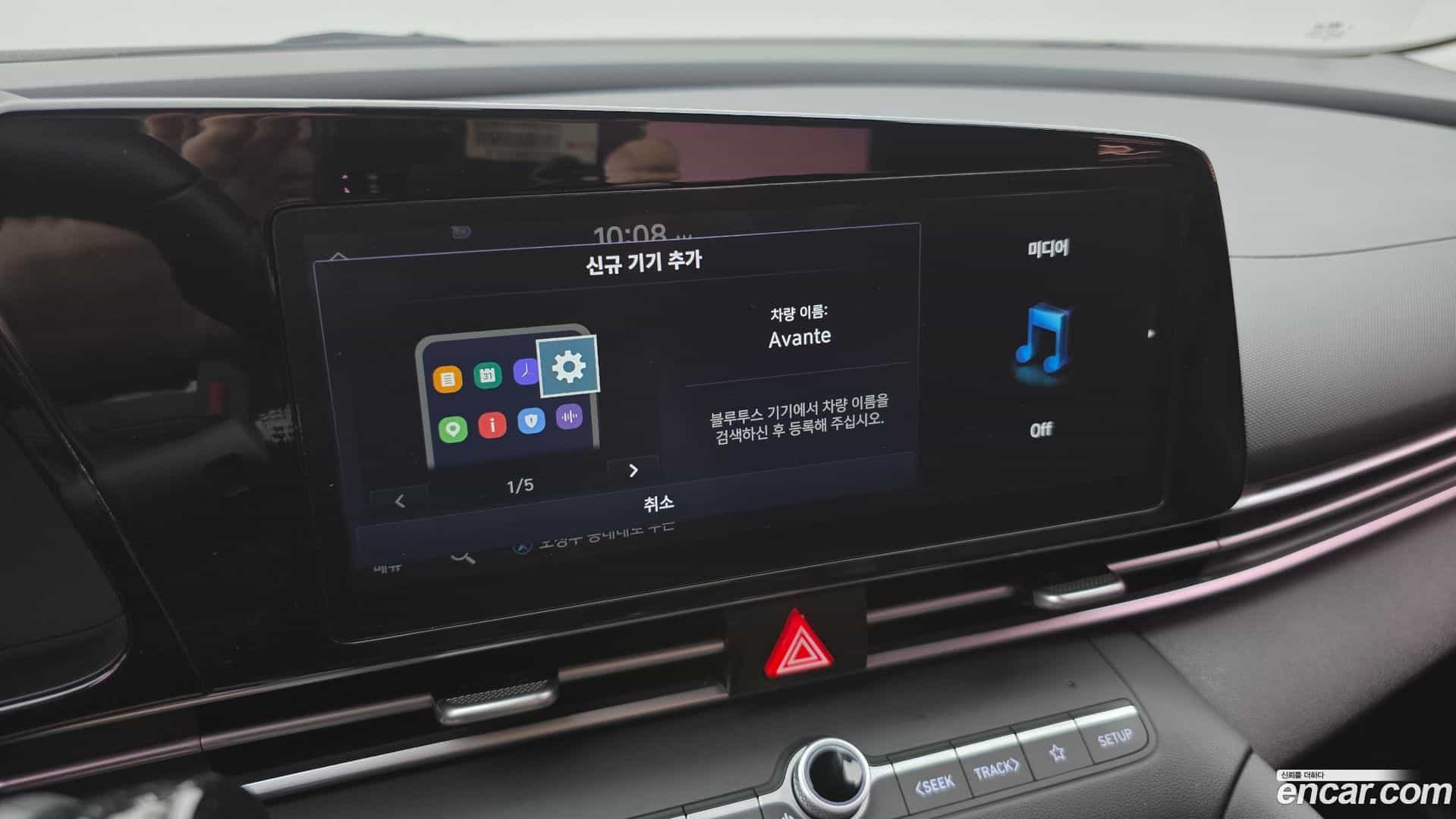 AVANTE Hyundai 2020.11-OPTION-022