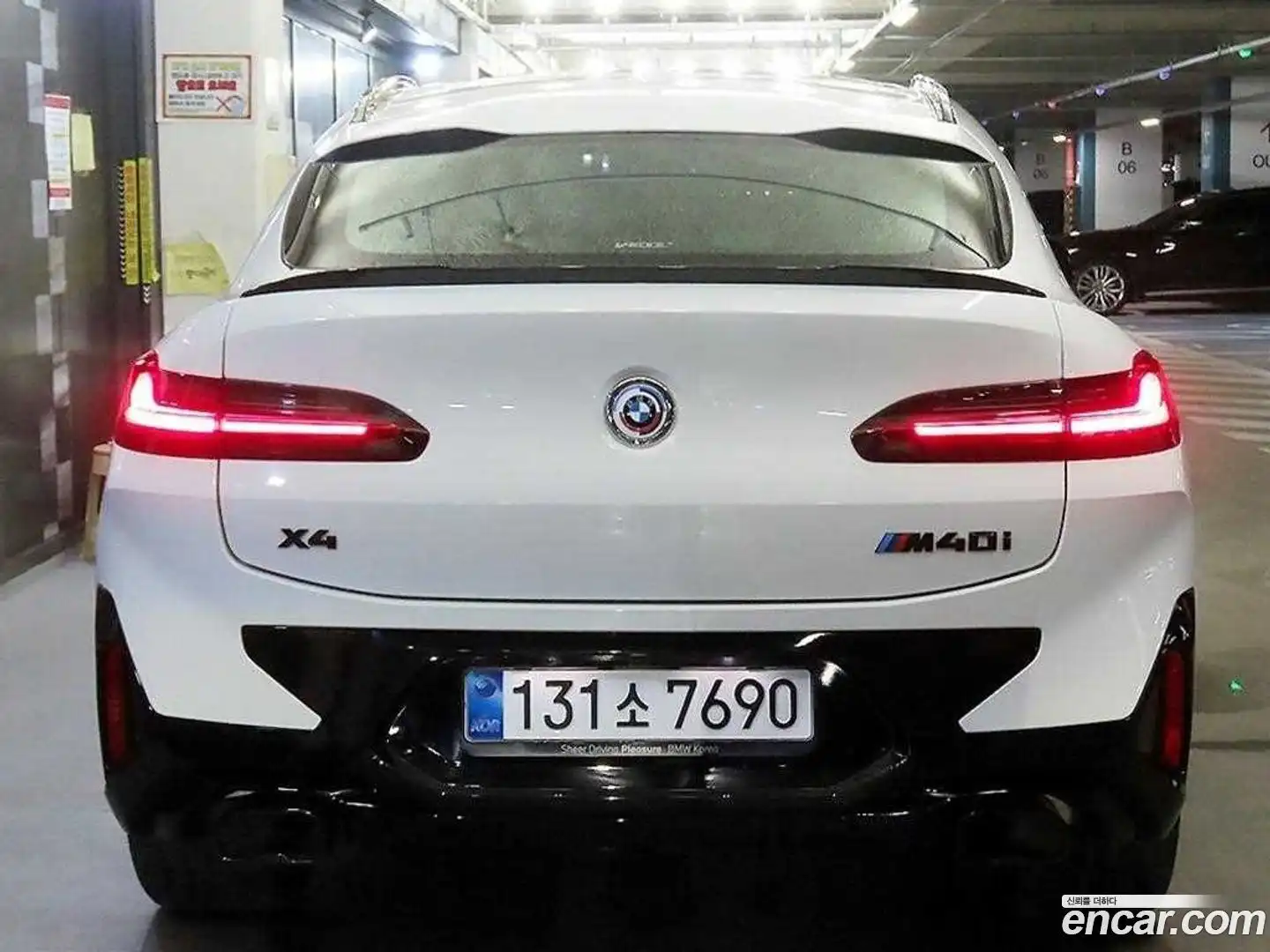 X4 BMW 2025.8-OUTER-005