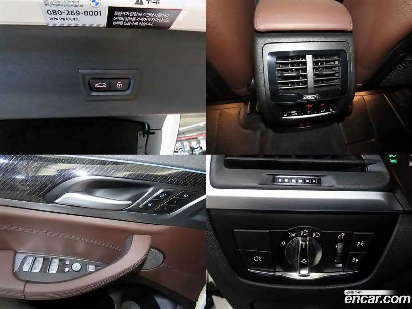 X4 BMW 2025.8-OPTION-021