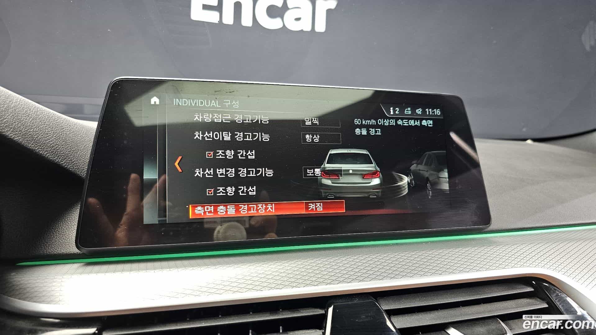 5-Series BMW 2017.9-OPTION-020