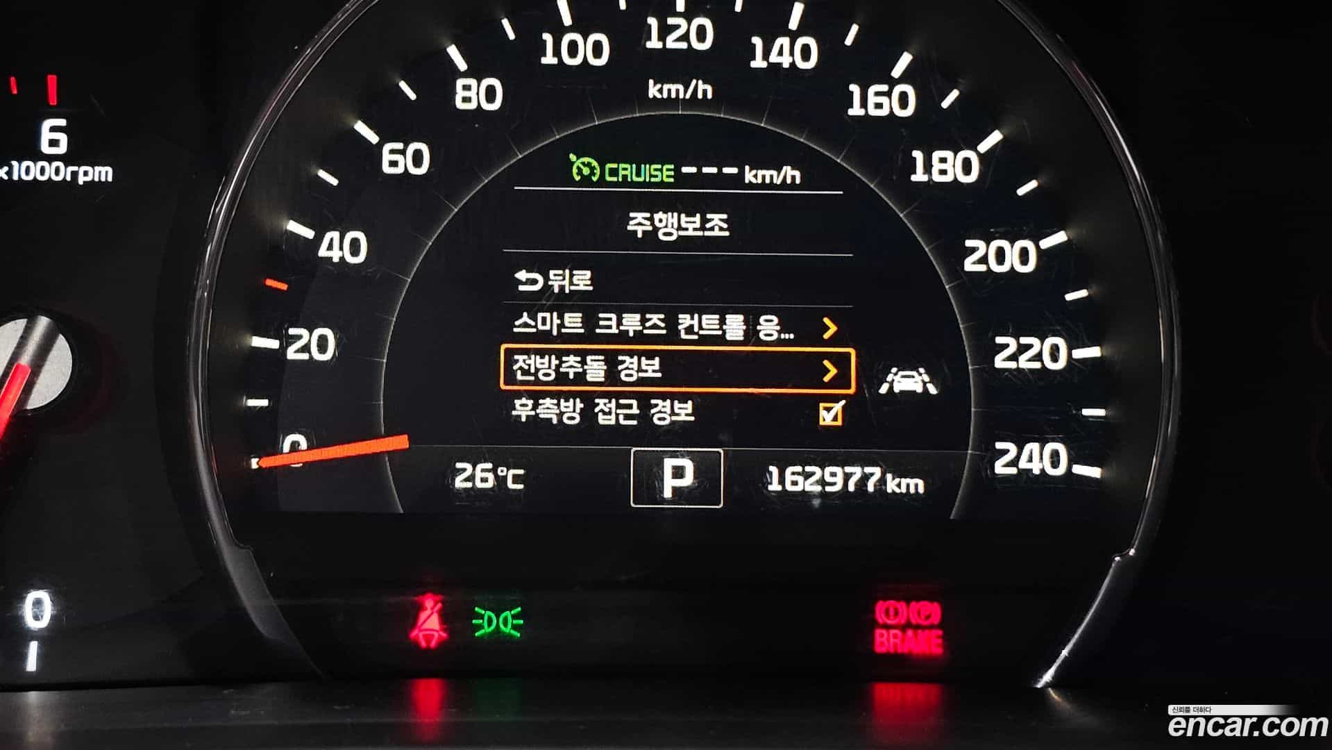 Sorento Kia 2016.4-OPTION-040