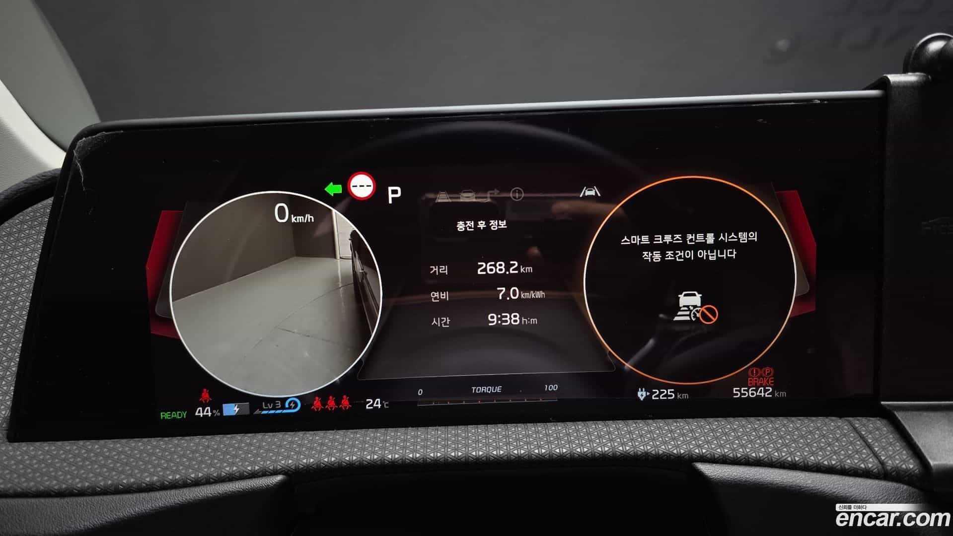 EV6 Kia 2023.5-INNER-008