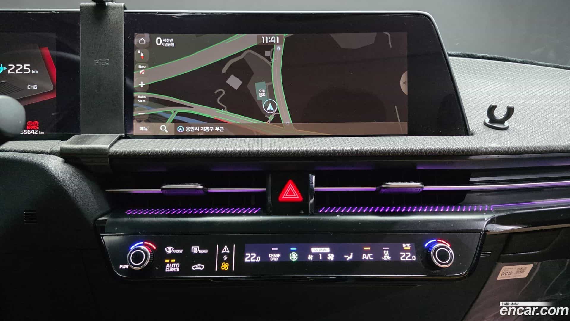 EV6 Kia 2023.5-OPTION-017