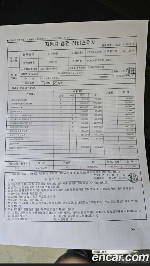 S-Class Mercedes-Benz 2014.0-OPTION-023
