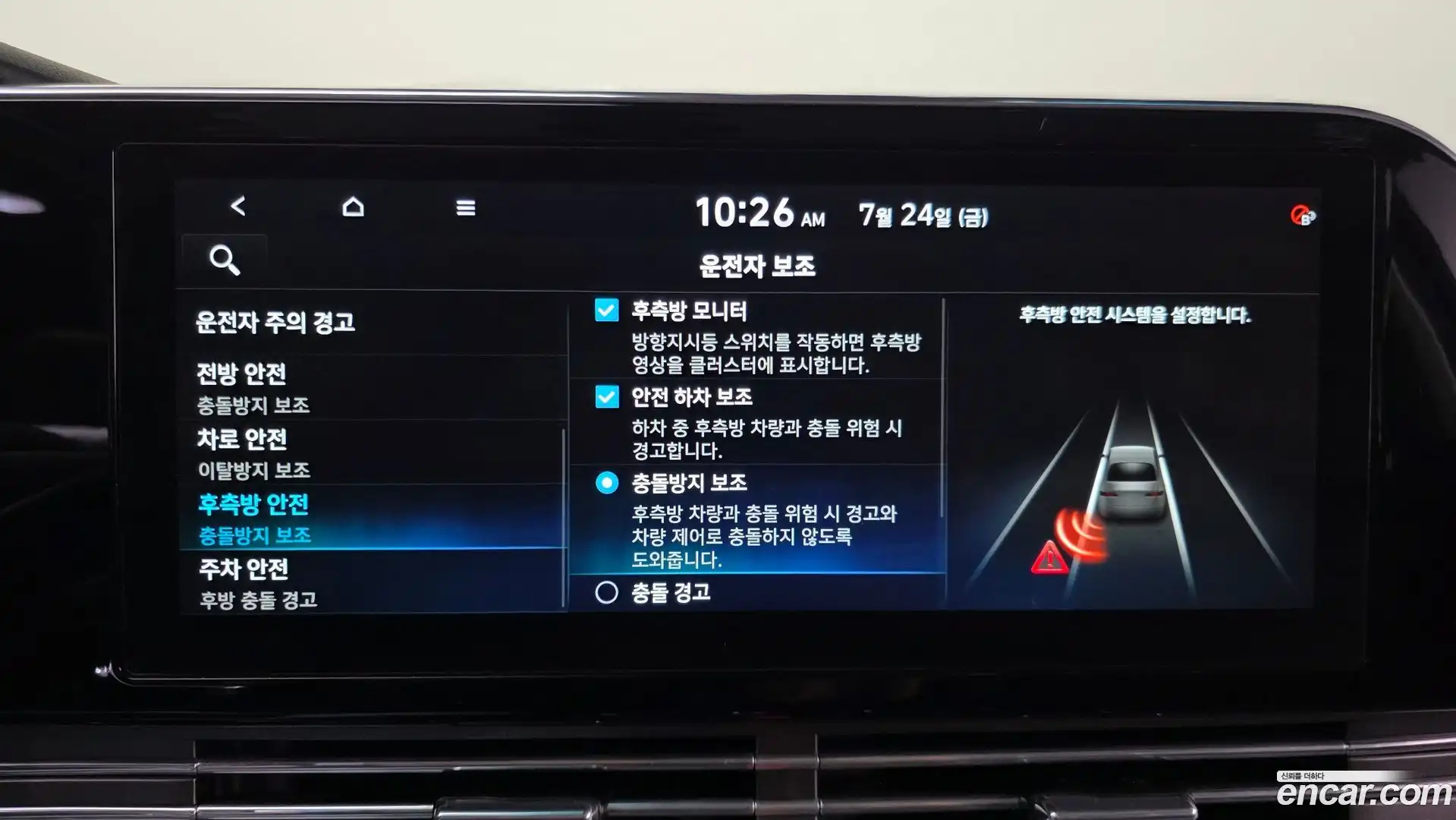 Grandeur Hyundai 2021.6-OPTION-020