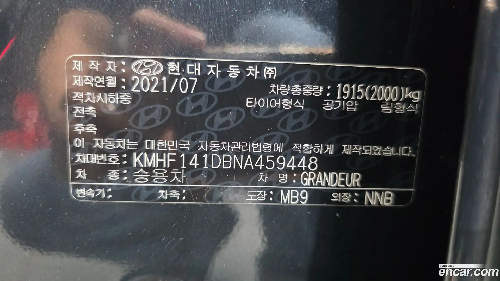 Grandeur Hyundai 2021.6-OPTION-040