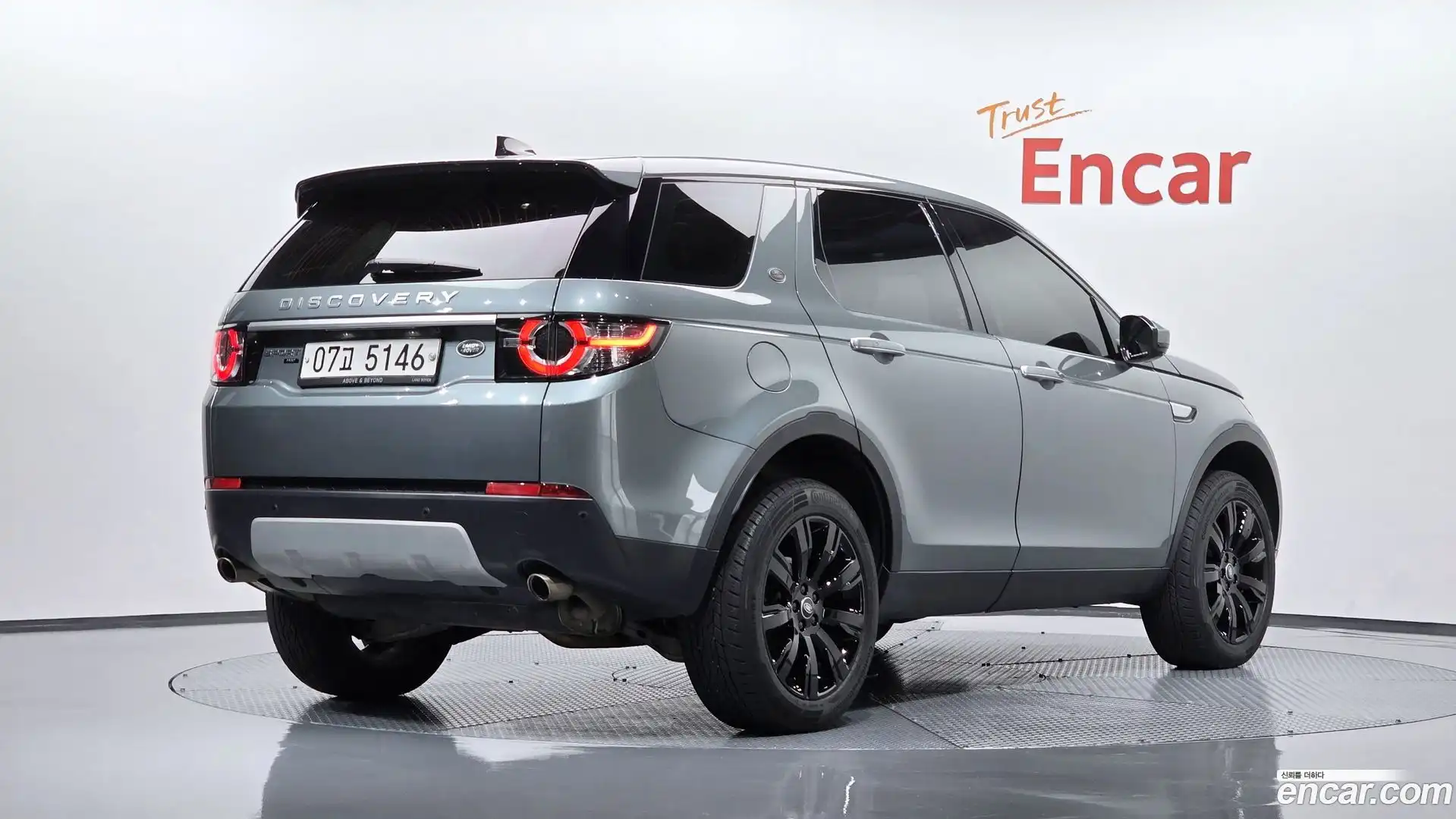 Discovery Sport Land Rover 2017.9-OUTER-002