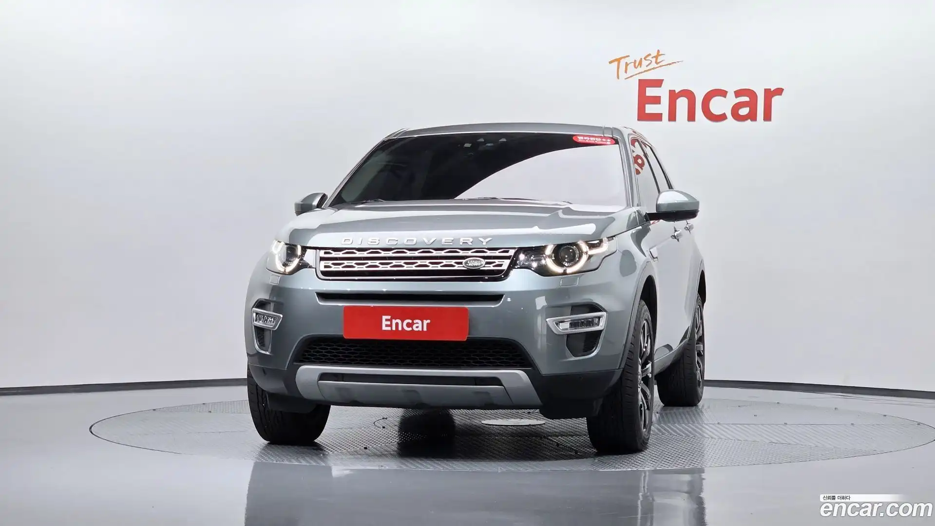 Discovery Sport Land Rover 2017.9-OUTER-003