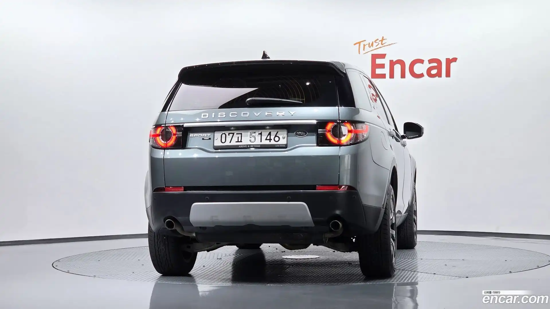Discovery Sport Land Rover 2017.9-OUTER-004
