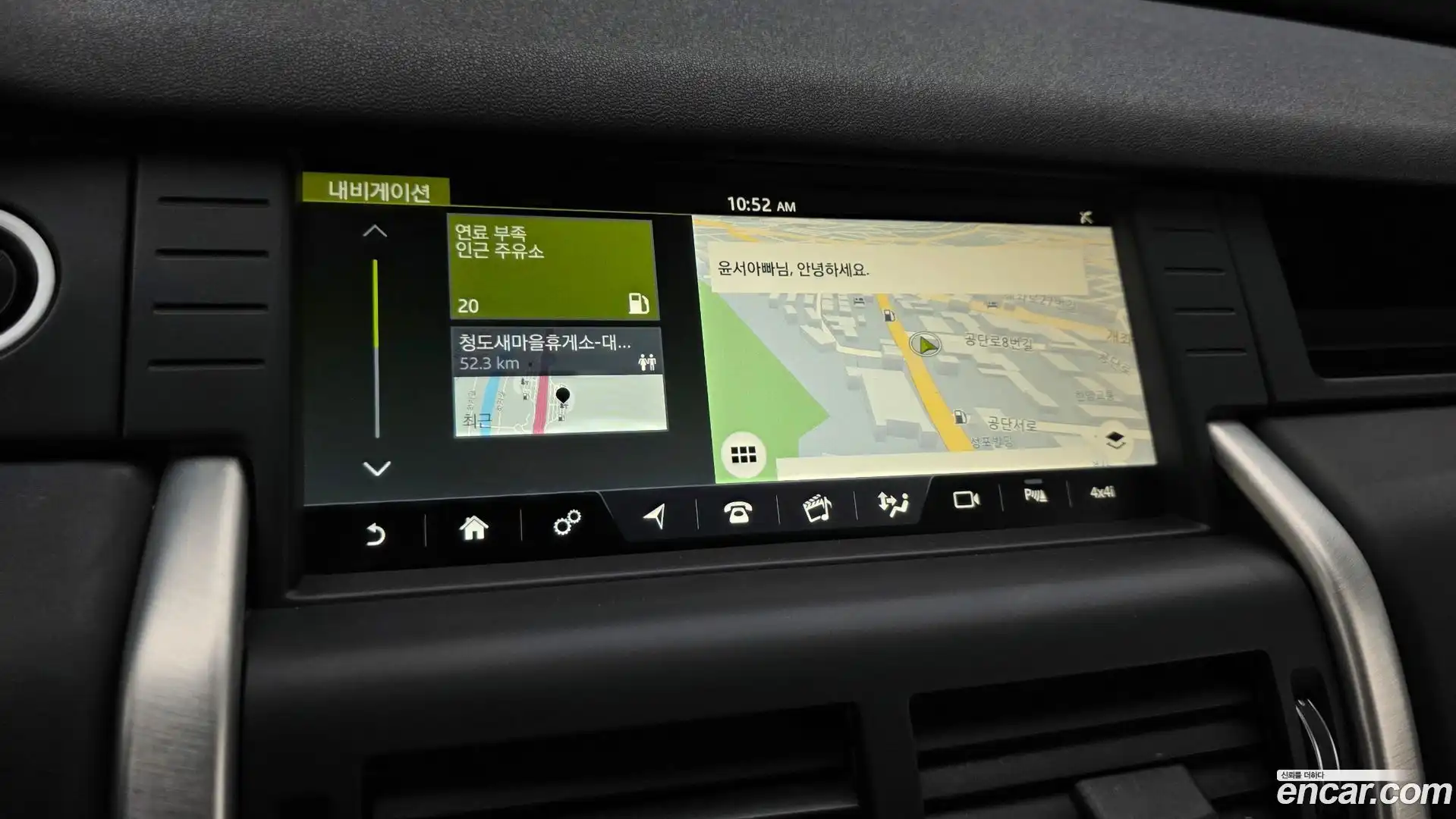 Discovery Sport Land Rover 2017.9-OPTION-018