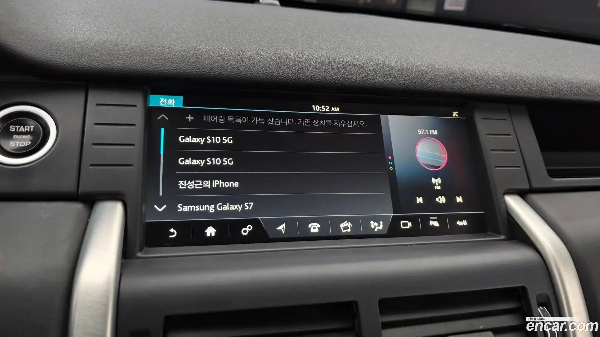 Discovery Sport Land Rover 2017.9-OPTION-020