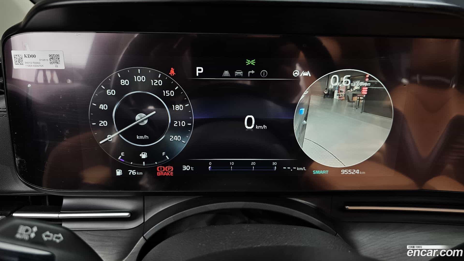 Canival Kia 2021.6-INNER-008