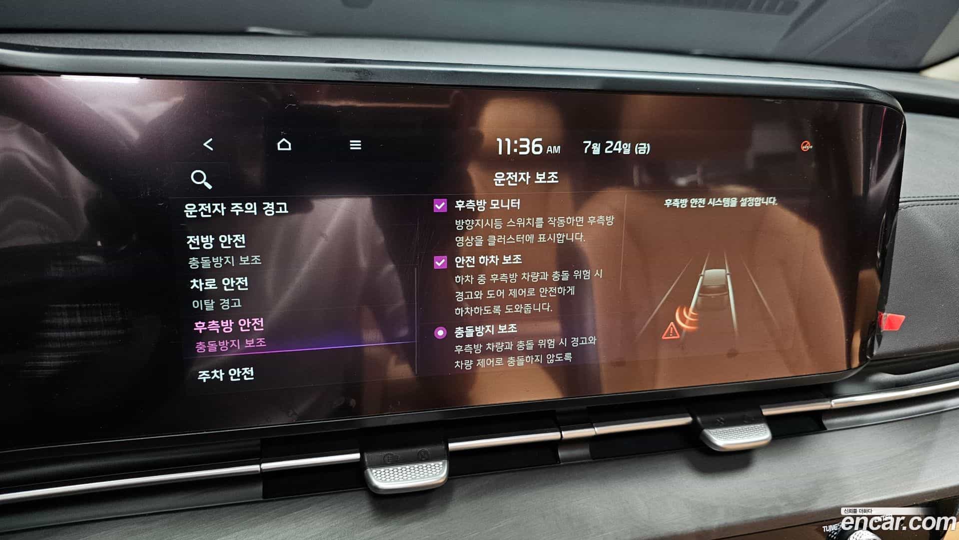 Canival Kia 2021.6-OPTION-020