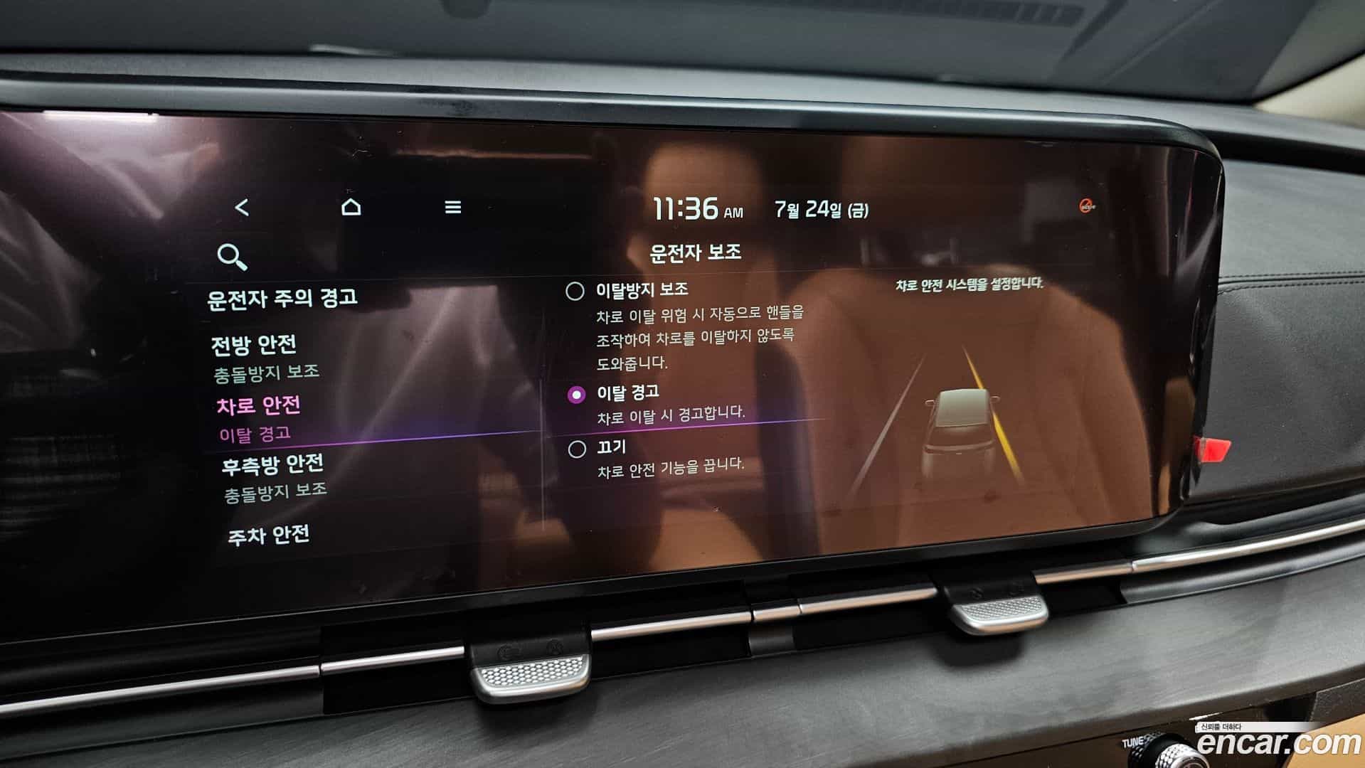 Canival Kia 2021.6-OPTION-021
