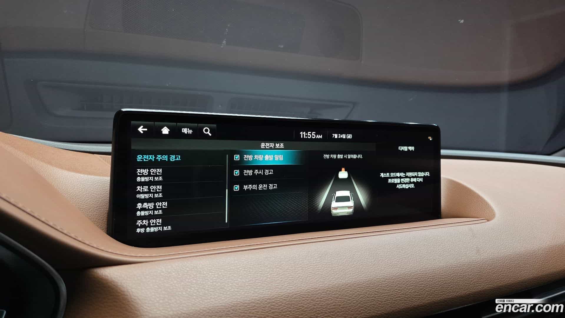 G80 Genesis 2022.3-OPTION-044