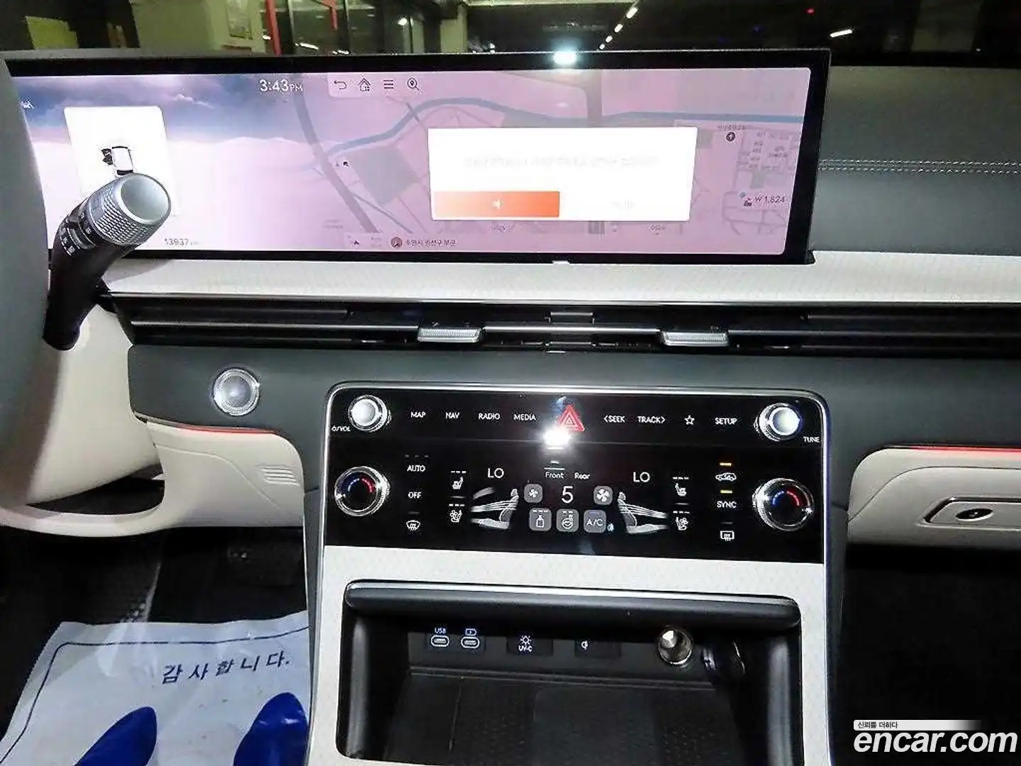 GV80 Genesis 2025.1-OPTION-015