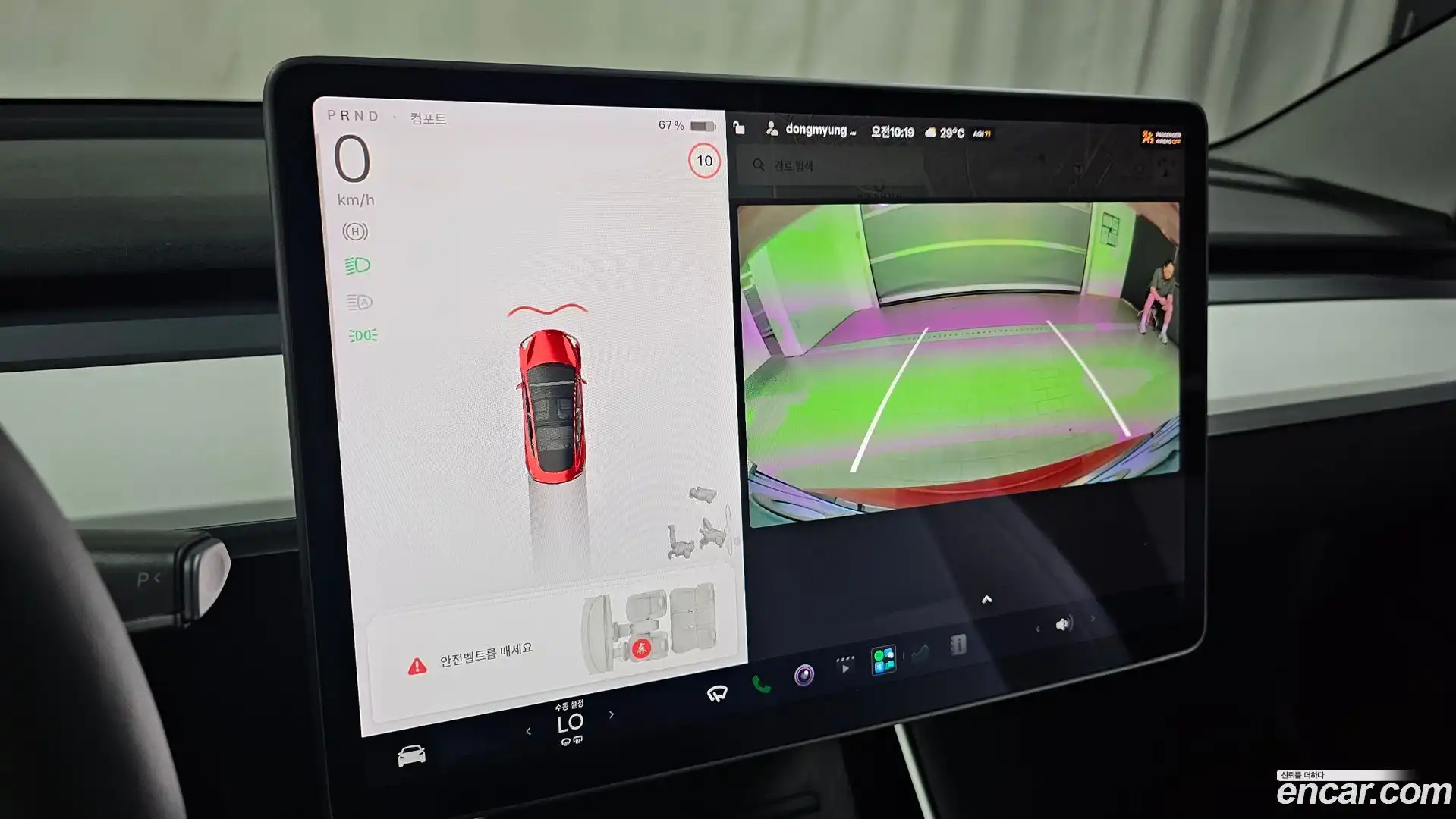 Model 3 Tesla 2020.1-OPTION-018