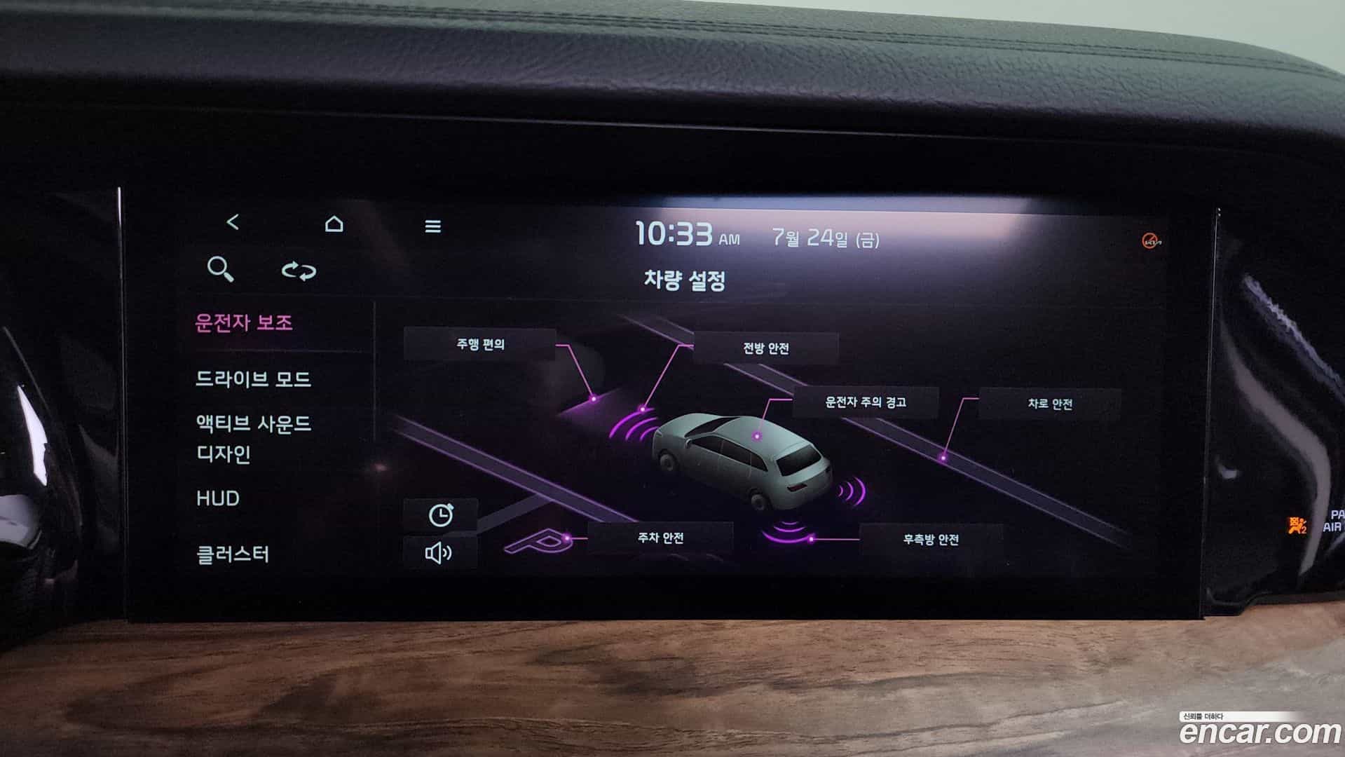 Mohave Kia 2020.6-OPTION-020