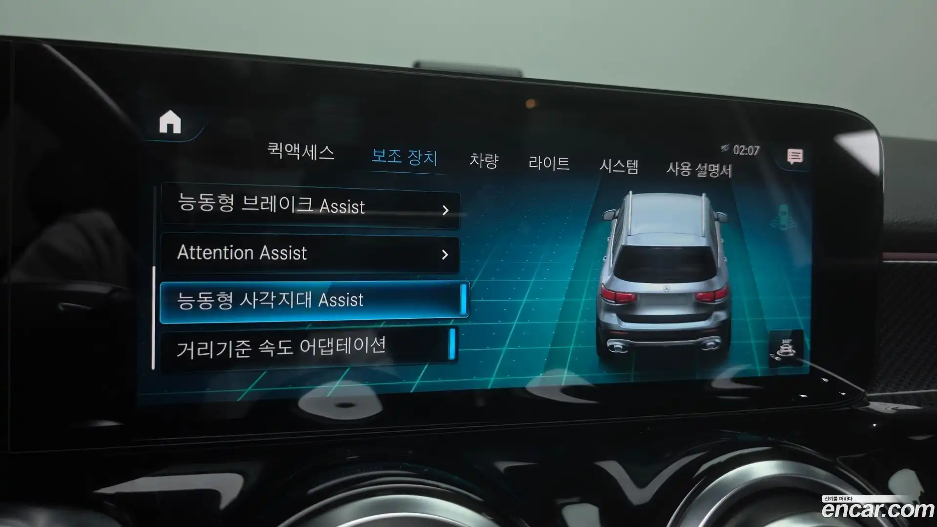 GLB-Class Mercedes-Benz 2021.8-OPTION-021