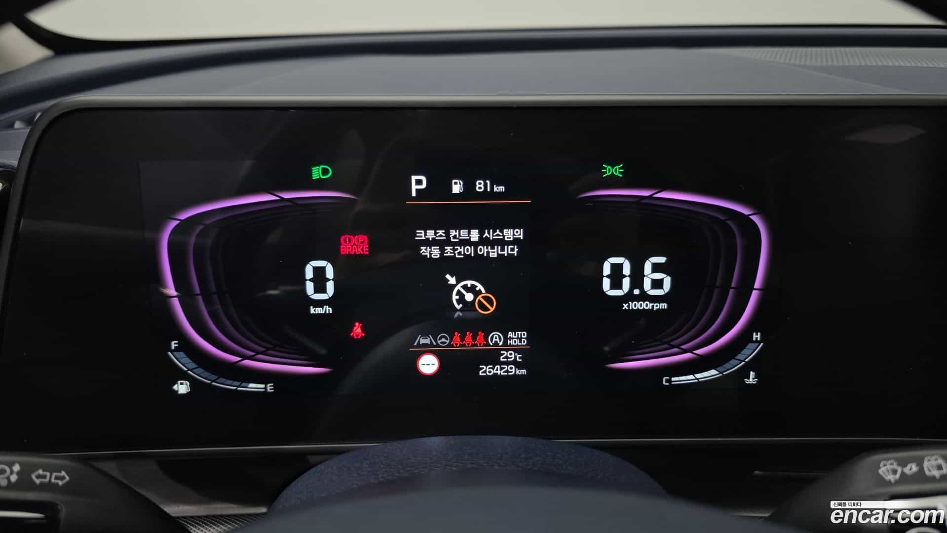 Sportage Kia 2024.7-INNER-008