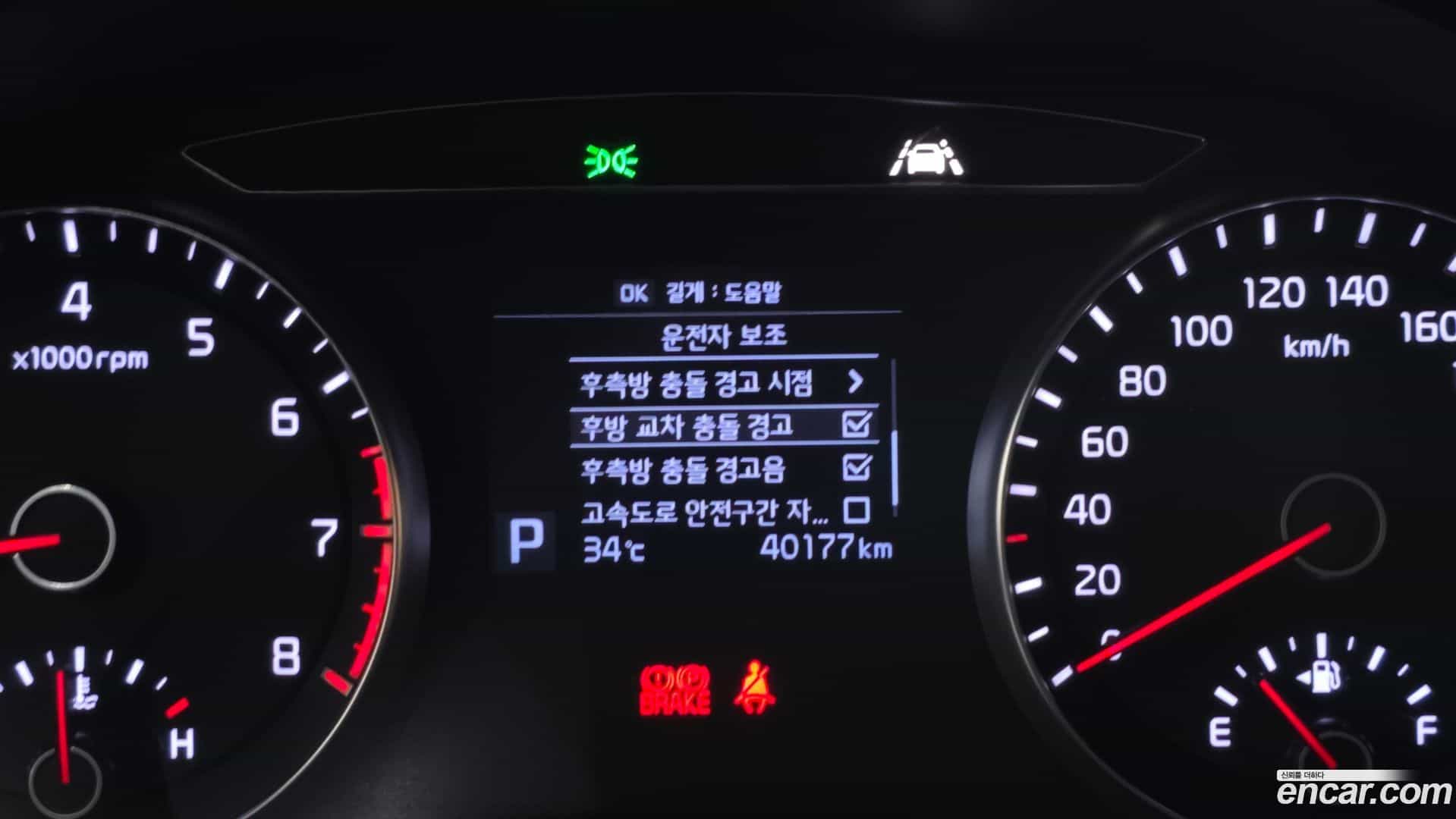 K7 Kia 2019.1-OPTION-020