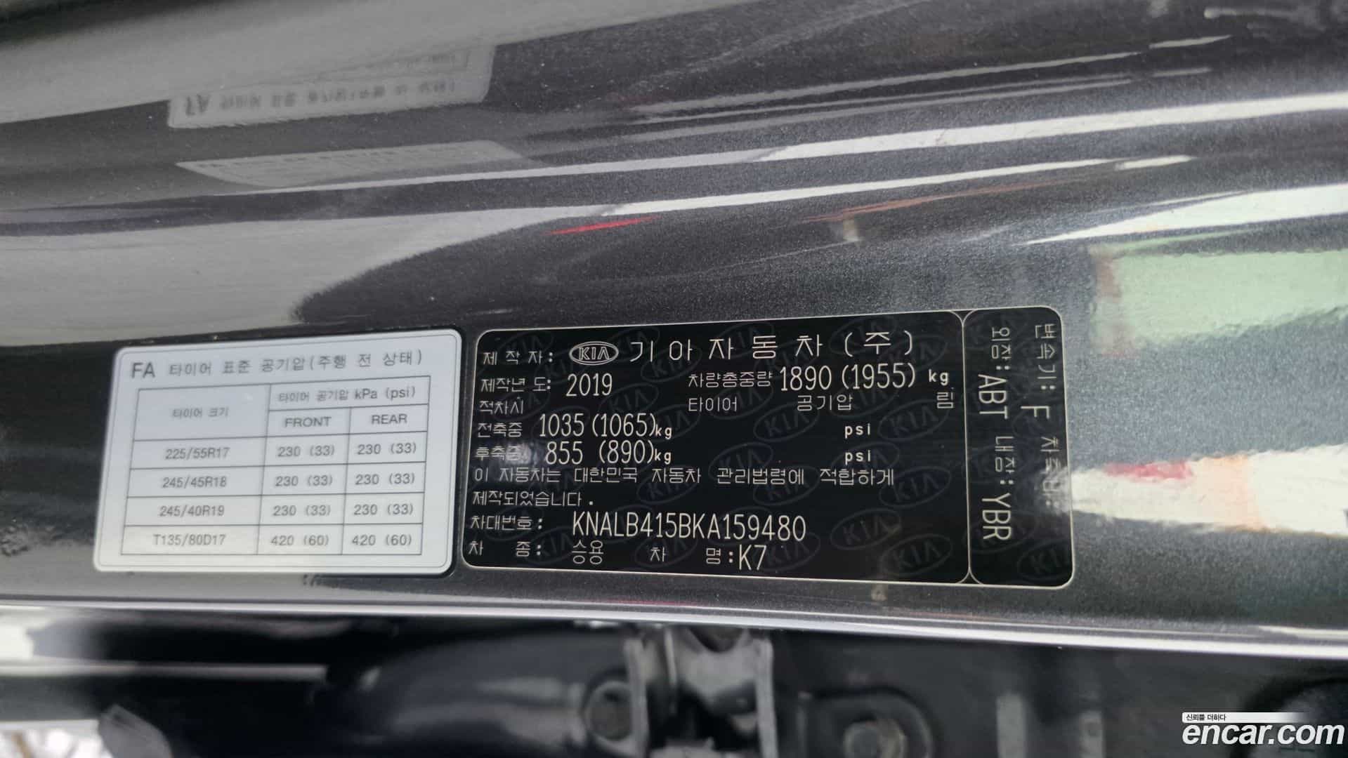 K7 Kia 2019.1-OPTION-042