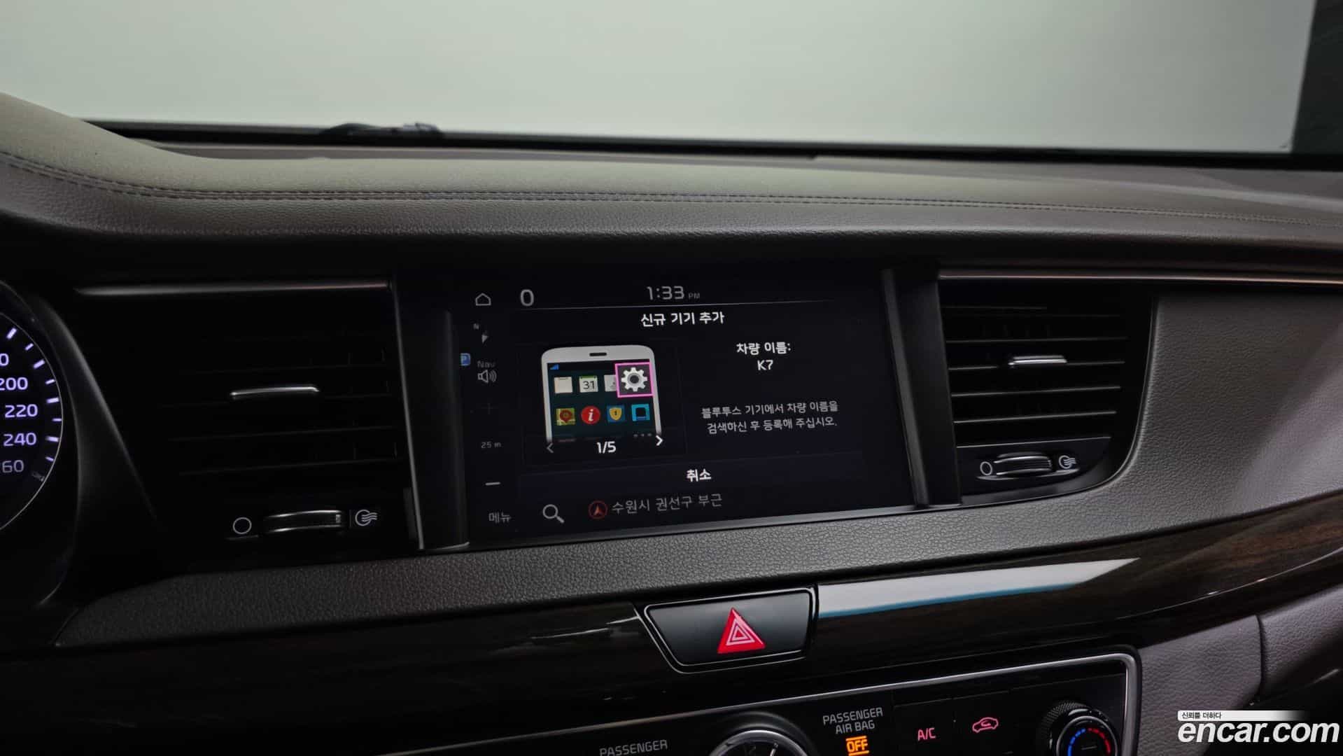 K7 Kia 2019.1-OPTION-045