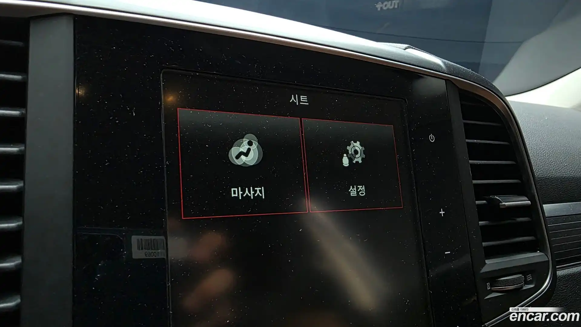 QM6 Renault Korea 2022.5-OPTION-043