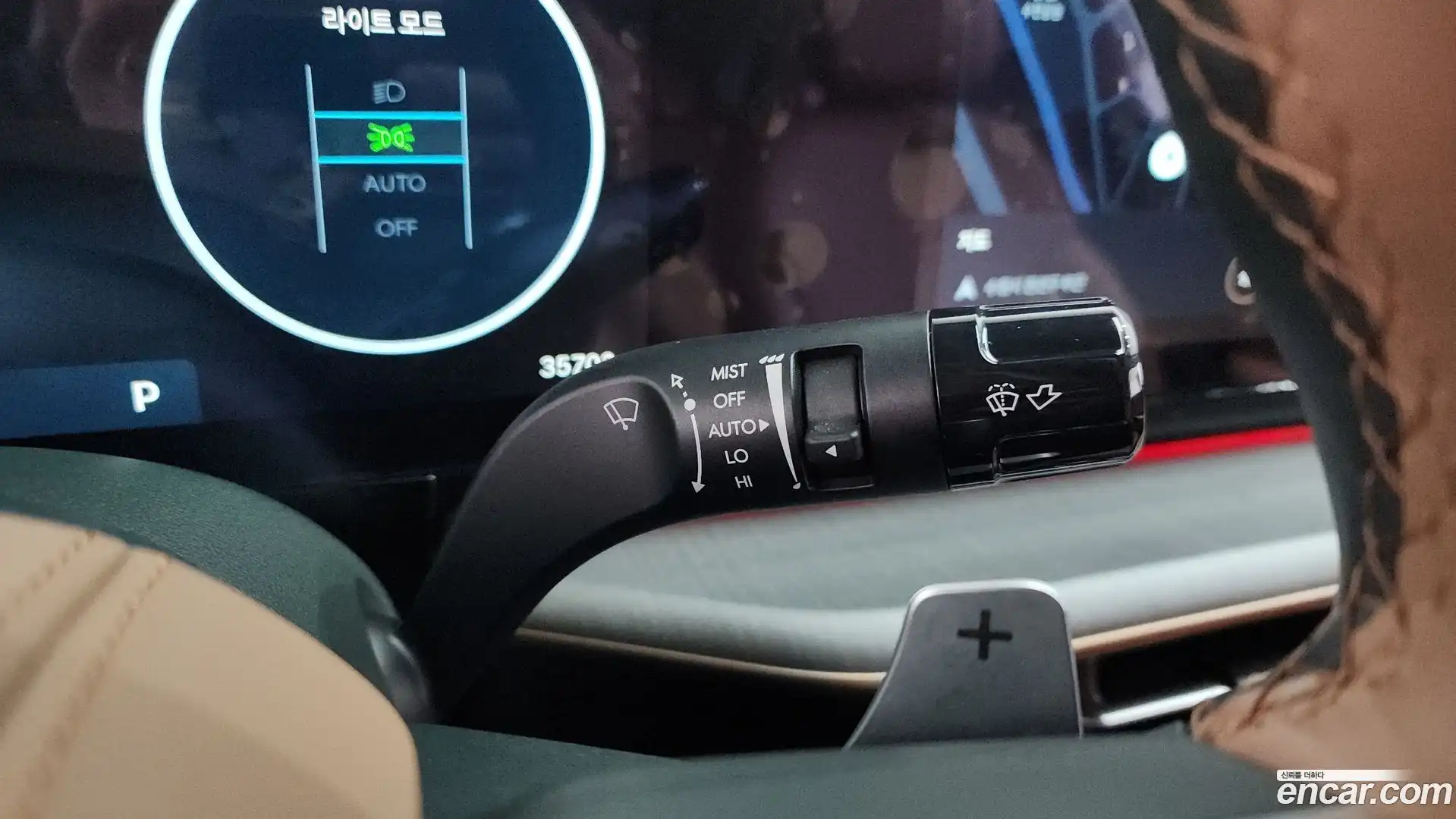 Grandeur Hyundai 2023.10-OPTION-041