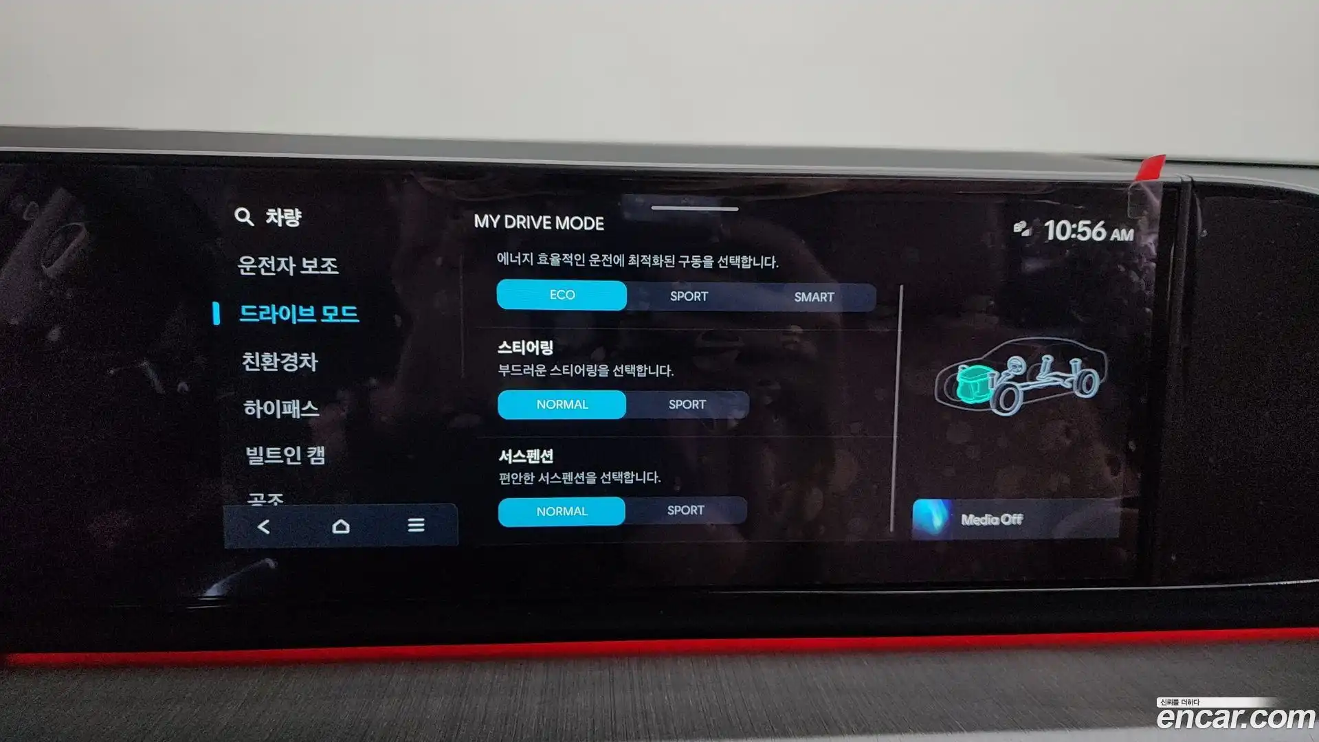 Grandeur Hyundai 2023.10-OPTION-043