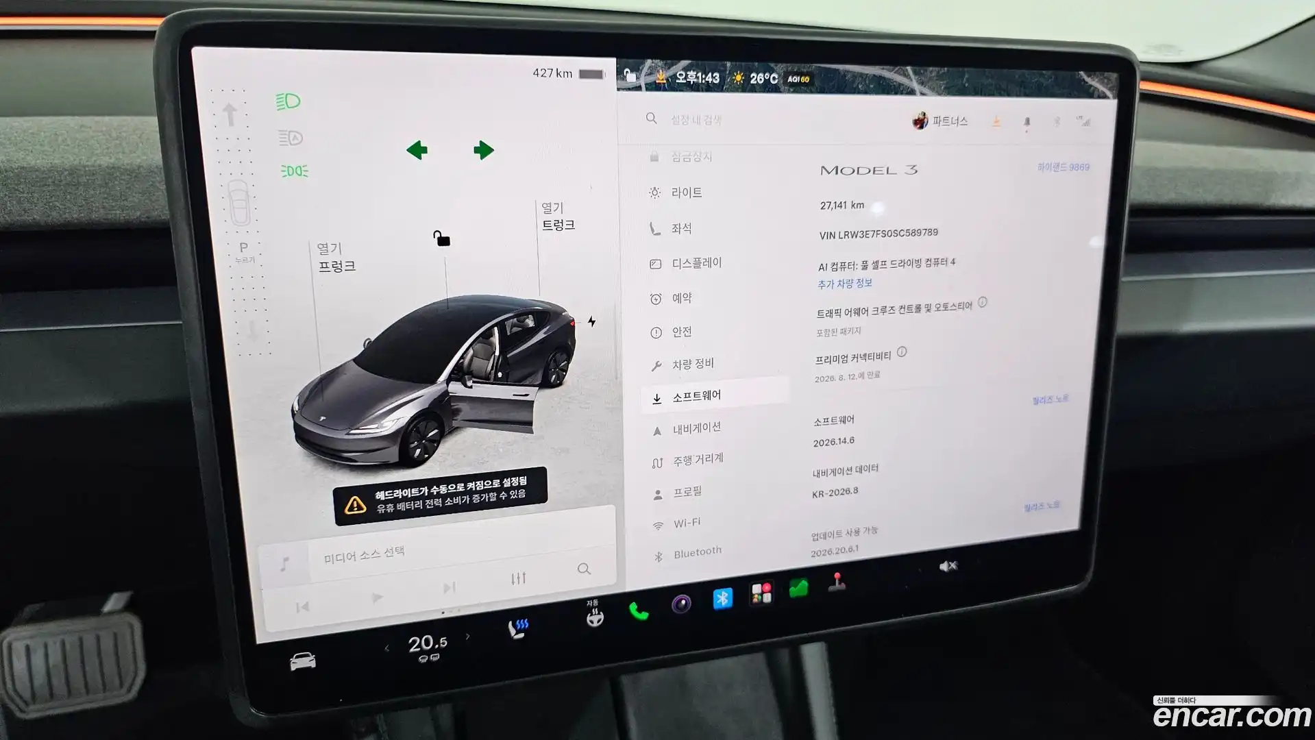 Model 3 Tesla 2025.6-INNER-008