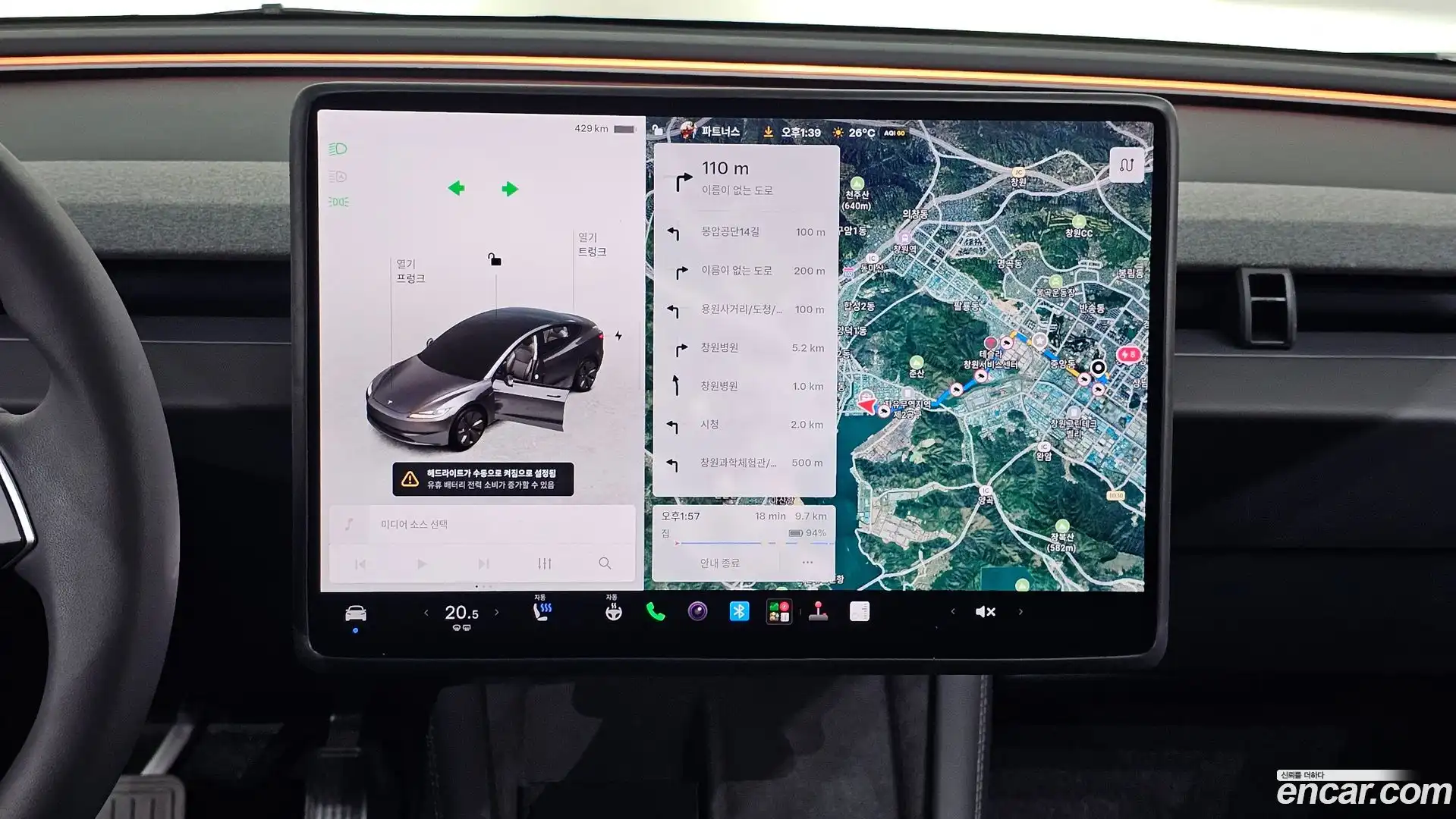 Model 3 Tesla 2025.6-OPTION-018