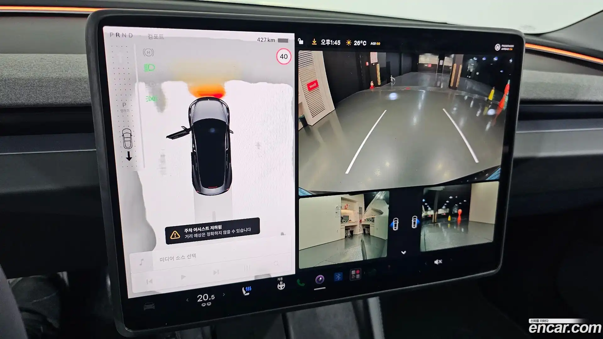 Model 3 Tesla 2025.6-OPTION-019