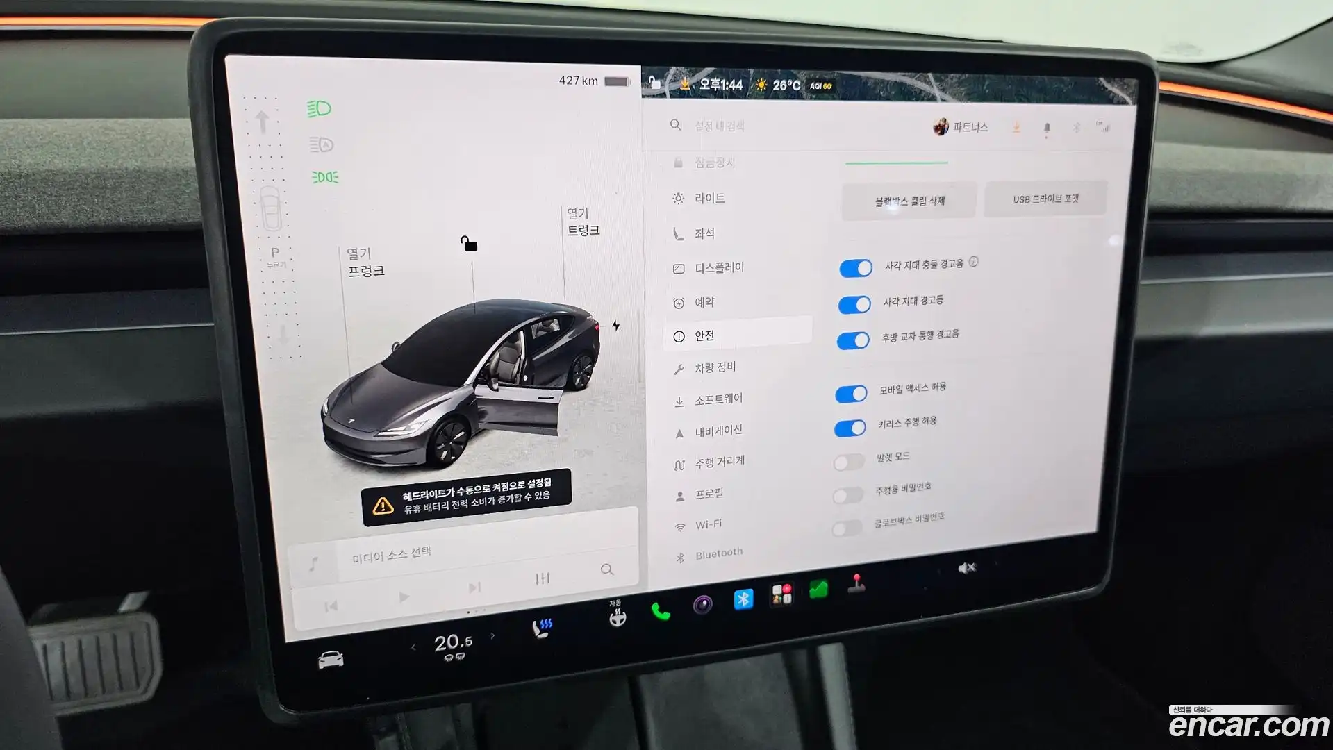 Model 3 Tesla 2025.6-OPTION-020