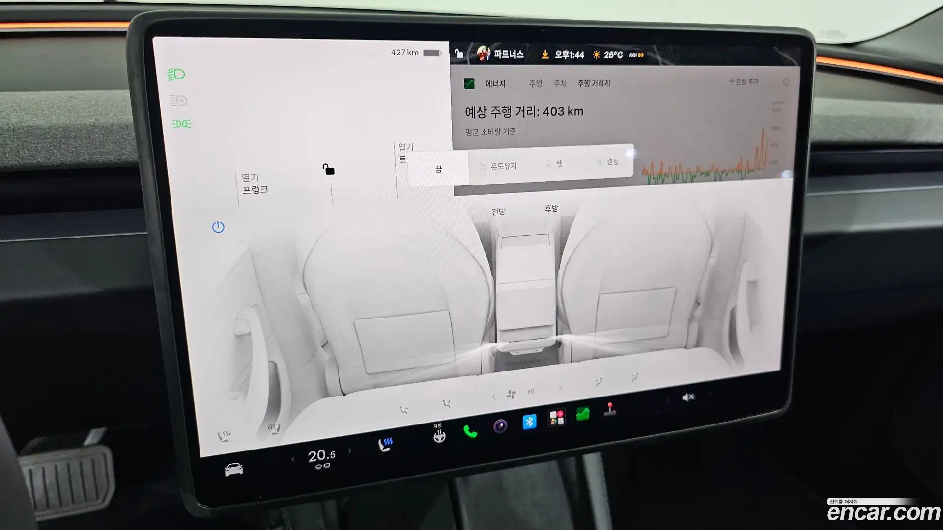 Model 3 Tesla 2025.6-OPTION-021