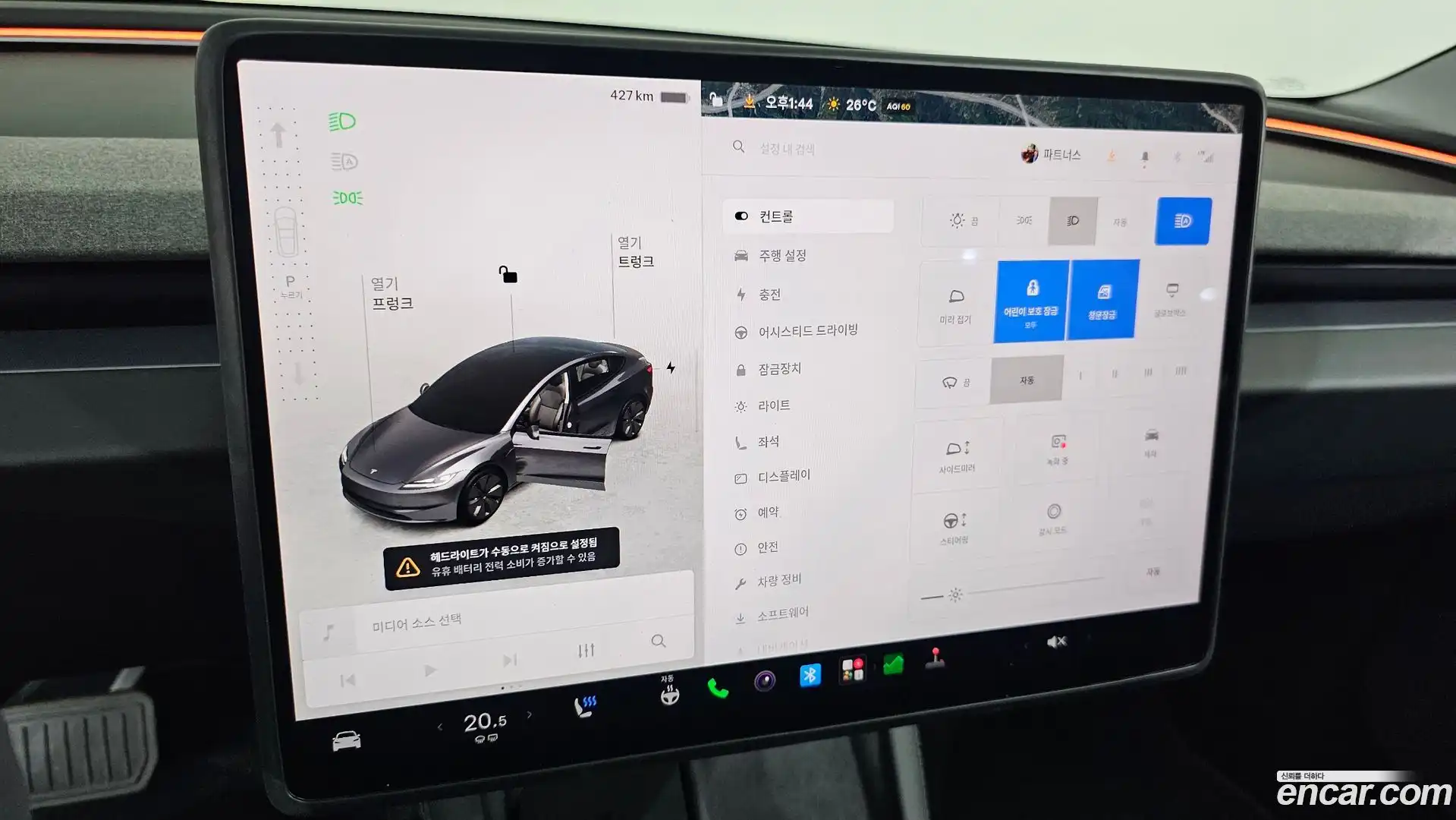 Model 3 Tesla 2025.6-OPTION-042