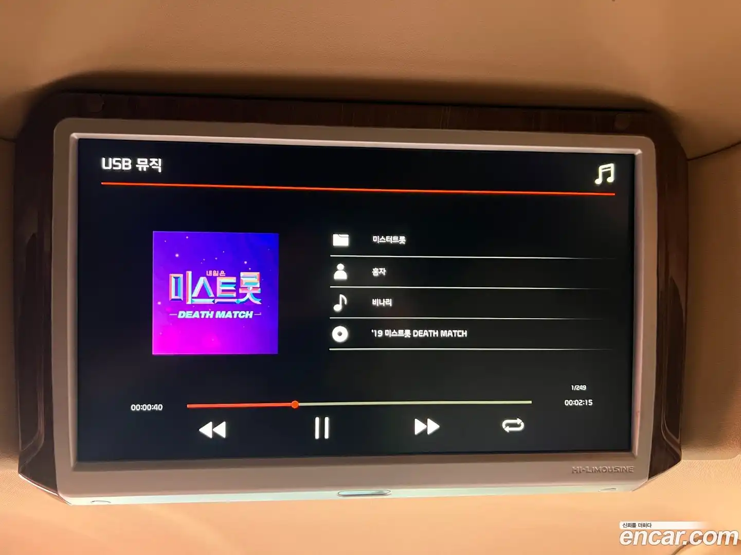 Canival Kia 2018.0-OPTION-015